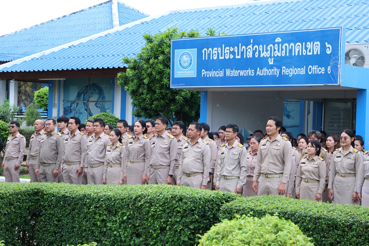 ไฟล์แนบ กปภ.ข.6 จัดกิจกรรมเคารพธงชาติและร้องเพลงชาติ เนื่องในวันพระราชทานธงชาติไทย ประจำปี 2569