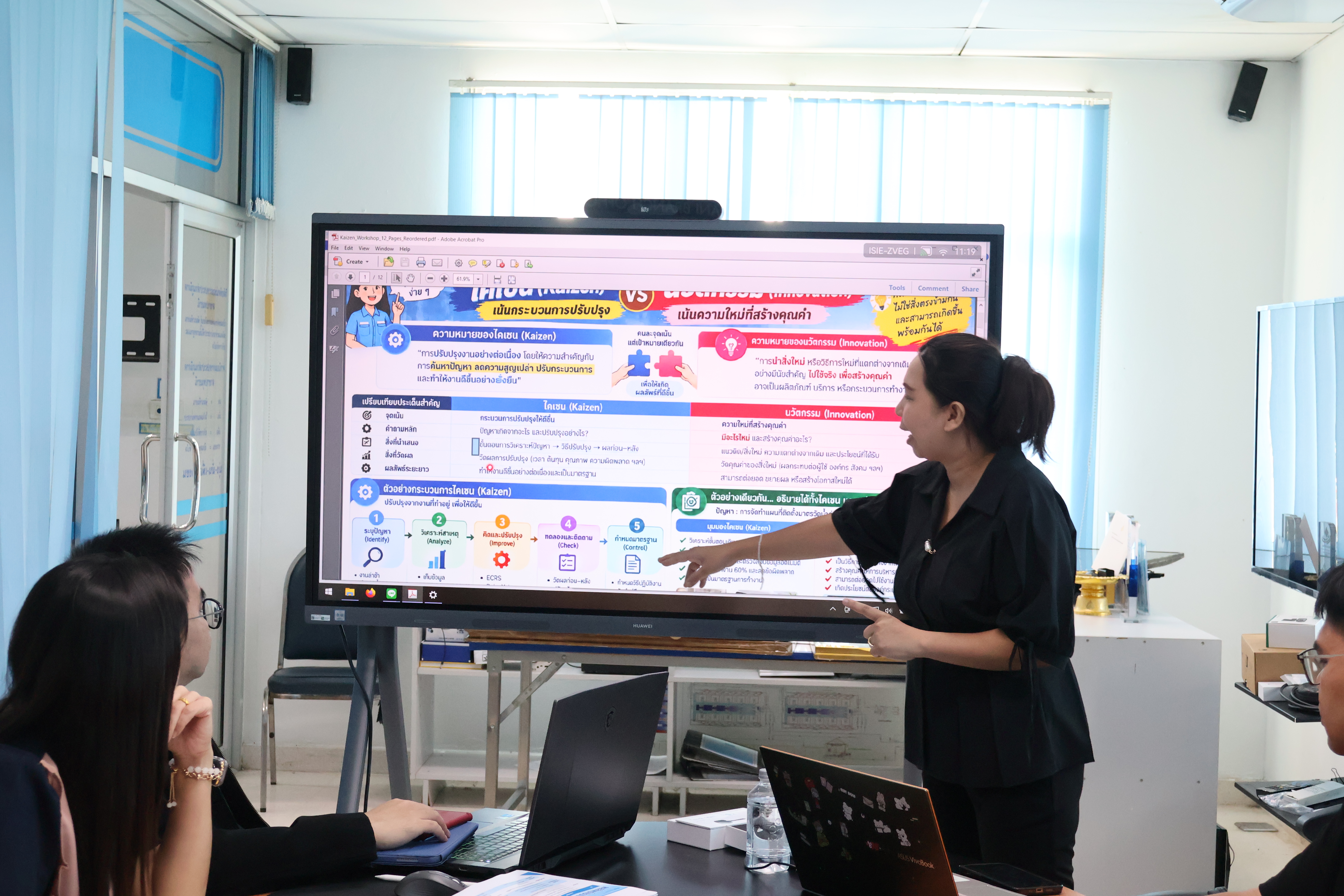 ไฟล์แนบ กปภ.สาขาปทุมธานี (พ) ประชุมเตรียมความพร้อมร่วมกับ กปภ.ข.2  เดินหน้าพัฒนานวัตกรรม เตรียมเข้าร่วมประกวด Kaizen