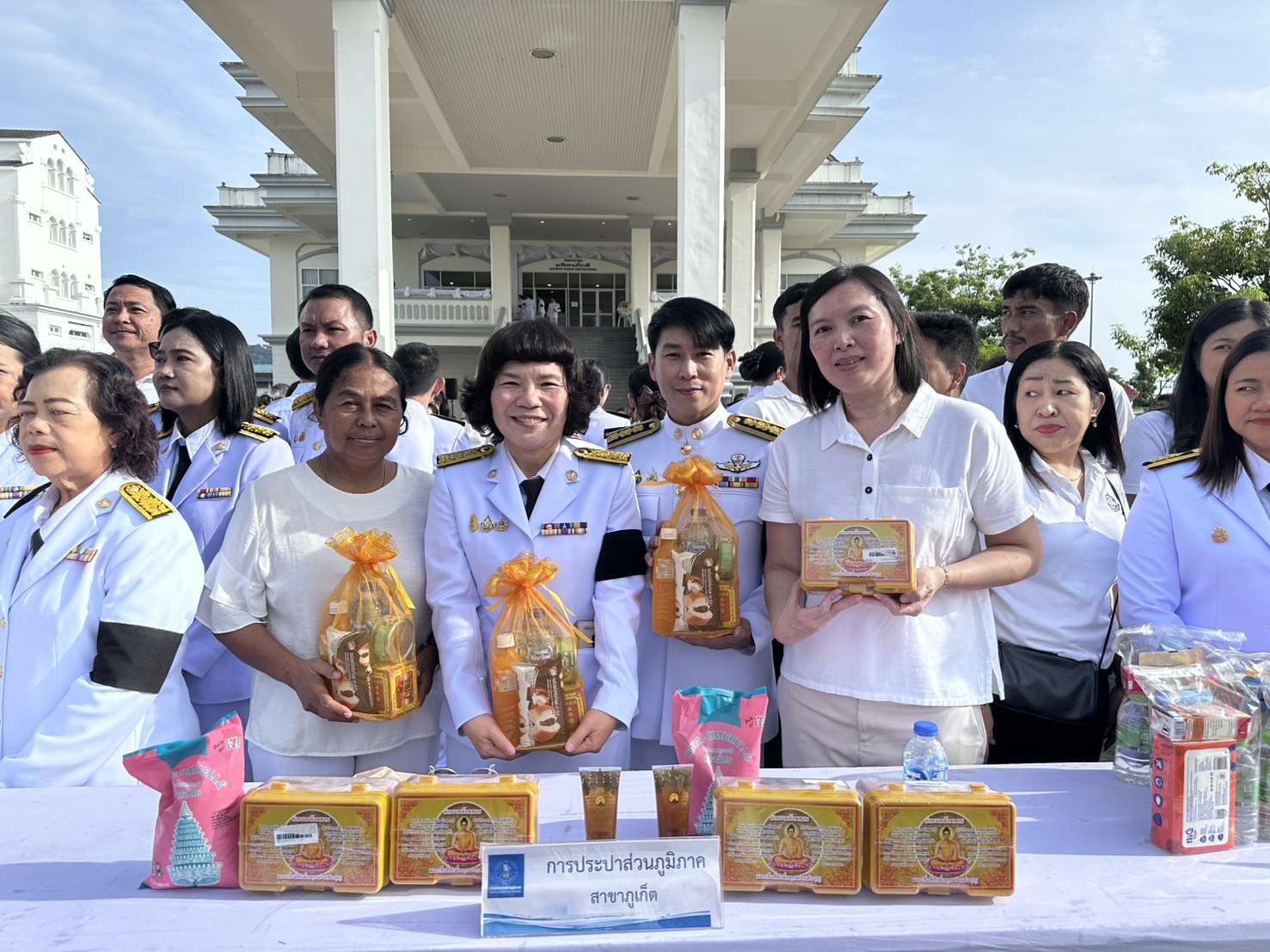 ไฟล์แนบ กปภ.สาขาภูเก็ต ร่วมพิธีน้อมรำลึกในพระมหากรุณาธิคุณ เนื่องในวันนวมินทรมหาราช ประจำปี 2569