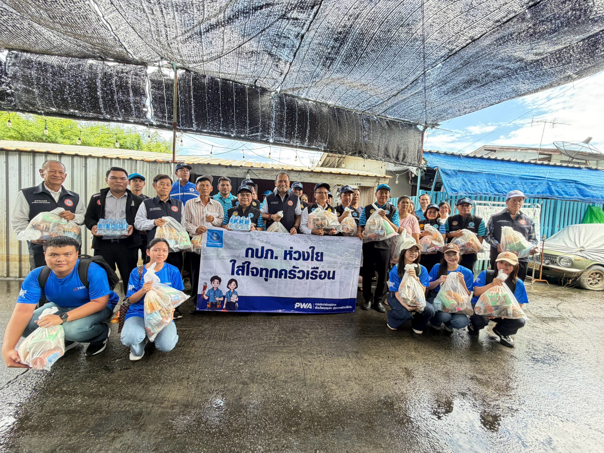 ไฟล์แนบ กปภ.สาขาปทุมธานี (พ) ร่วม Kick off  กิจกรรม “กปภ.ห่วงใย ใส่ใจทุกครัวเรือน”  เดินหน้าฟื้นฟูและช่วยเหลือประชาชนที่ได้รับผลกระทบจากสาธารณภัย