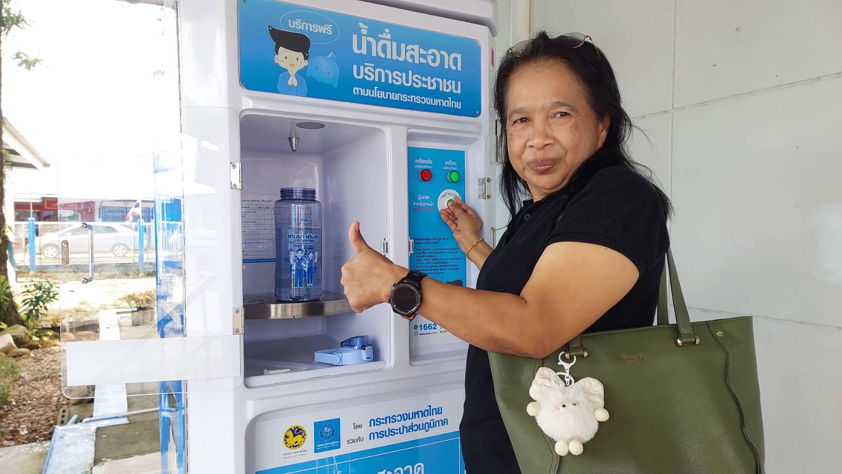 ไฟล์แนบ กปภ.สาขาระนอง เชิญชวน โหลดปุ๊บ รับปั๊บ ขวดน้ำดื่ม 2 ลิตร กับโครงการ “แจกขวด เติมสุข ทุกครอบครัว”