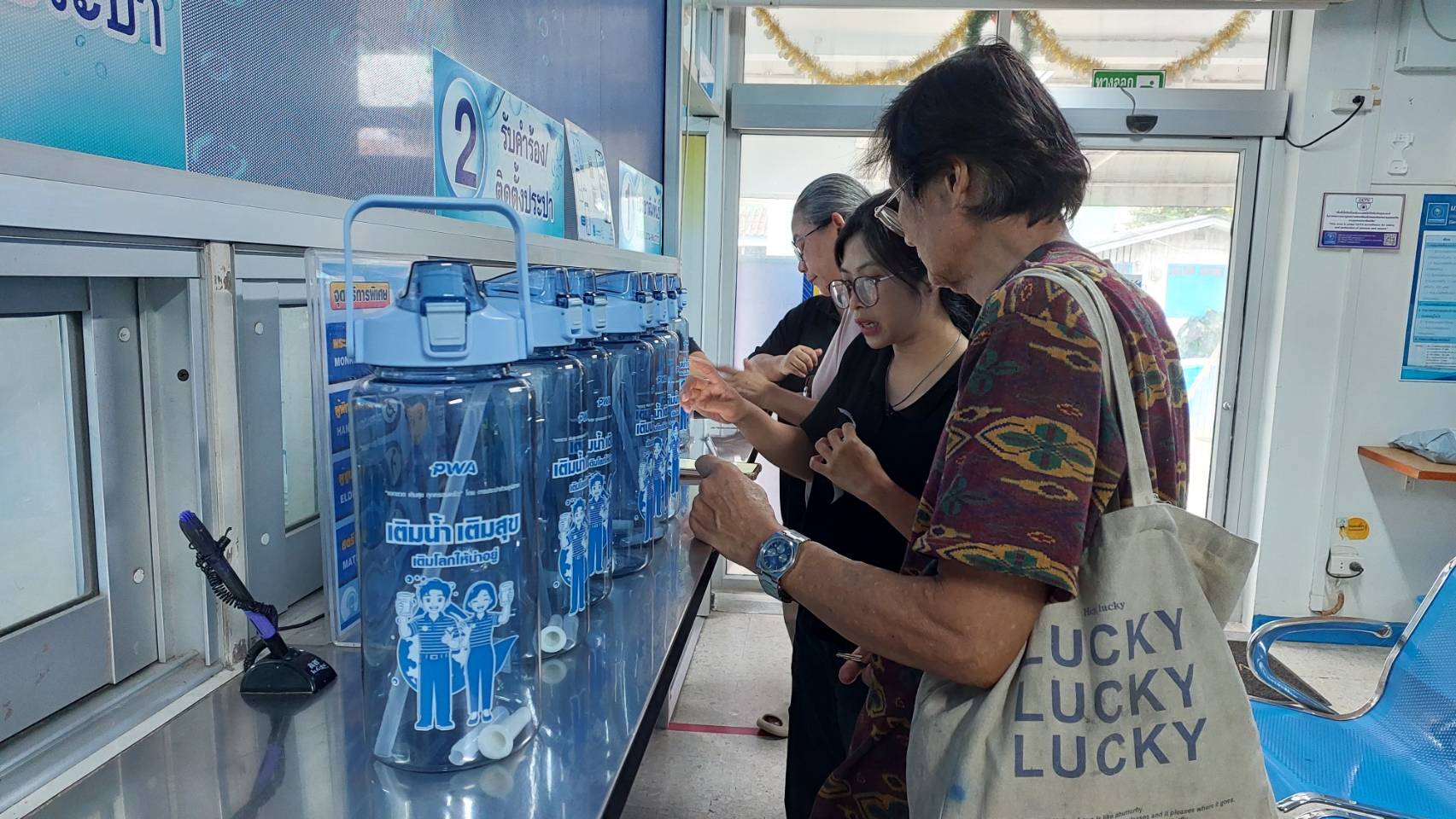 ไฟล์แนบ กปภ.สาขาระนอง เชิญชวน โหลดปุ๊บ รับปั๊บ ขวดน้ำดื่ม 2 ลิตร กับโครงการ “แจกขวด เติมสุข ทุกครอบครัว”