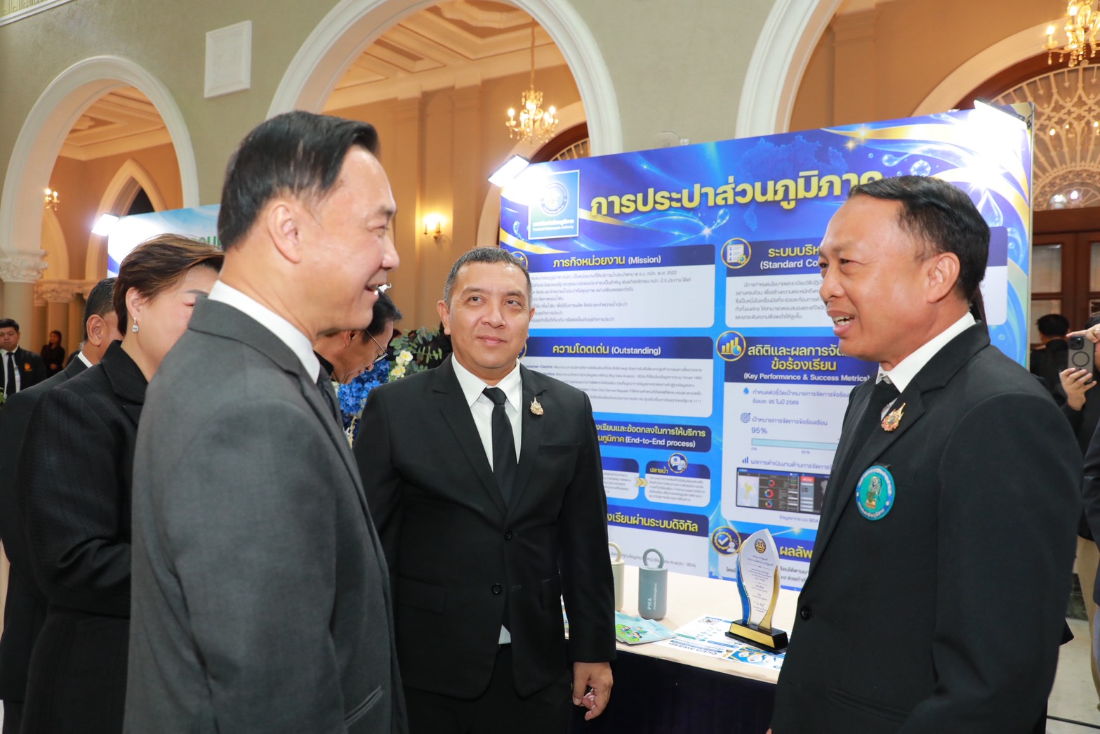 ไฟล์แนบ กปภ. คว้ารางวัลดีเด่น “บริหารจัดการเรื่องร้องทุกข์” ปี 2569 ชูนำระบบดิจิทัล ปักหมุดปัญหา–เชื่อมข้อมูล–เร่งแก้ไข เพิ่มประสิทธิภาพบริการประชาชน