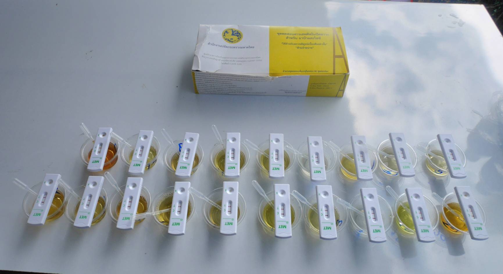 ไฟล์แนบ กปภ.สาขาปักธงชัย ตอกย้ำองค์กรสีขาว! กรมการปกครอง จ.นครราชสีมา สุ่มตรวจสารเสพติด ผลเป็นลบ 100% ทุกราย