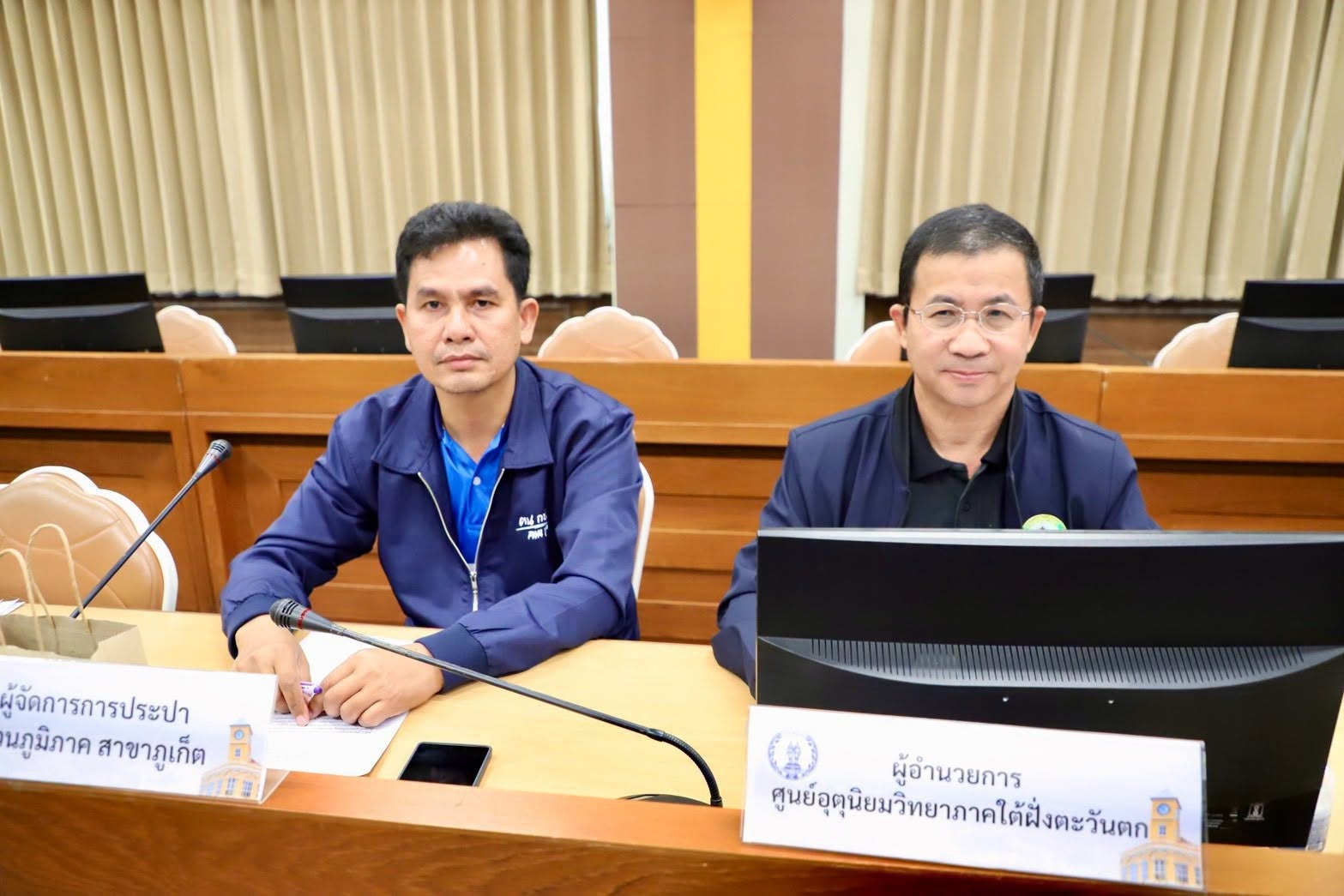 ไฟล์แนบ กปภ.สาขาภูเก็ต ร่วมประชุมติดตามสถานการณ์อุทกภัย เตรียมพร้อมรับมือพื้นที่เสี่ยง บูรณาการ 7 มาตรการดูแลประชาชน
