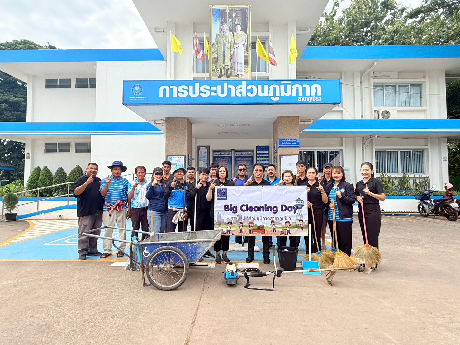 💦 กปภ.สาขาภูเขียว จัดกิจกรรม Big Cleaning Day เตรียมความพร้อมสู่การประกวดโรงกรองน้ำดีเด่น ประจำปี 2569
