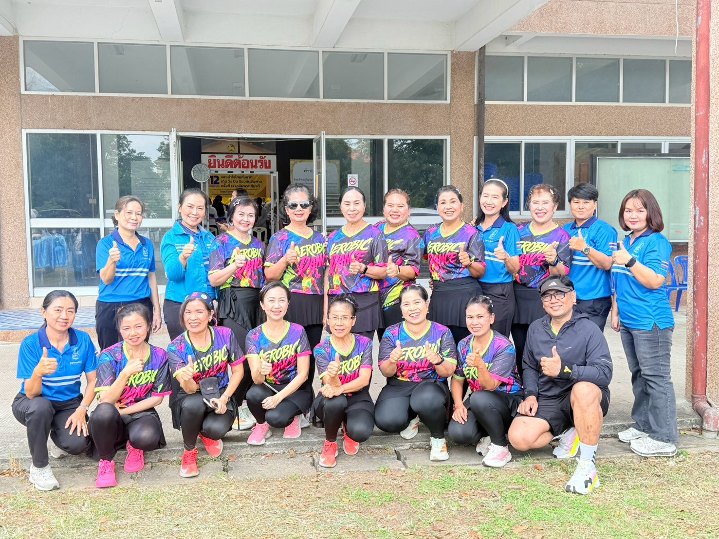 กปภ.สาขาภูเขียว ร่วมกิจกรรม “แสงนำไทยทั้งชาติ เดิน วิ่ง ปั่น ป้องกันอัมพาต ครั้งที่ 12” เฉลิมพระเกียรติ ส่งเสริมสุขภาพดี ห่างไกลโรคหลอดเลือดสมอง