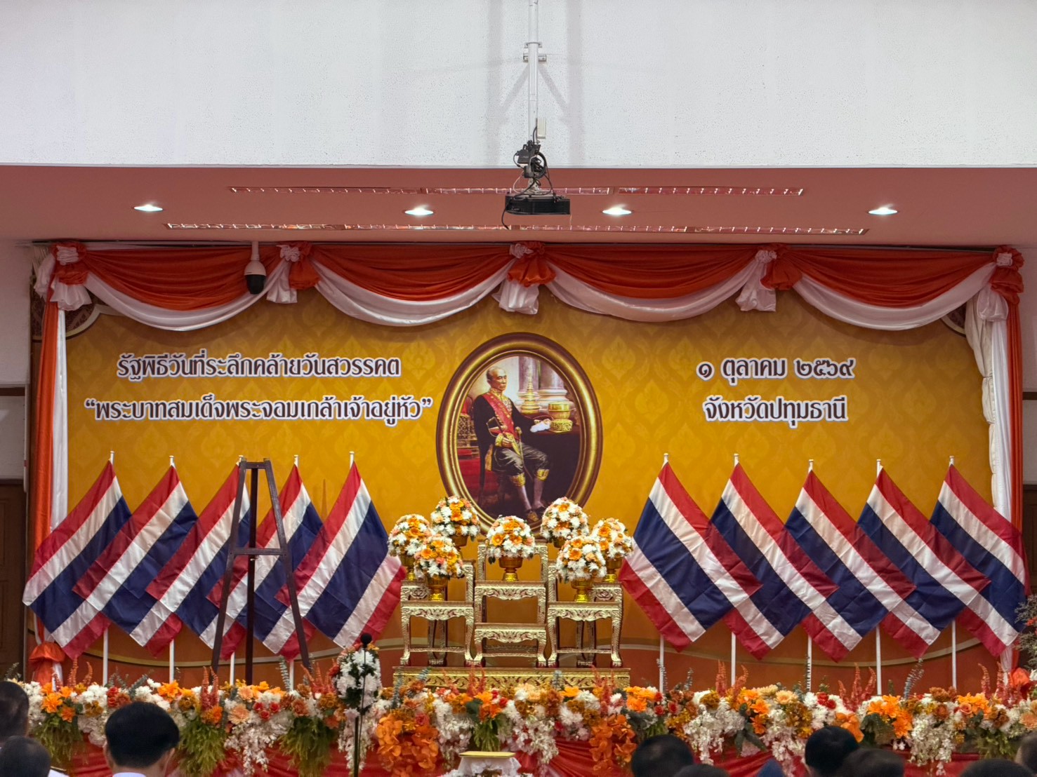 ไฟล์แนบ กปภ.สาขาปทุมธานี (พ) เข้าร่วมพิธีวันคล้ายวันสวรรคต “พระบาทสมเด็จพระจอมเกล้าเจ้าอยู่หัว”  ณ อาคารศาลารักษ์ปทุม ศาลากลางจังหวัดปทุมธานี