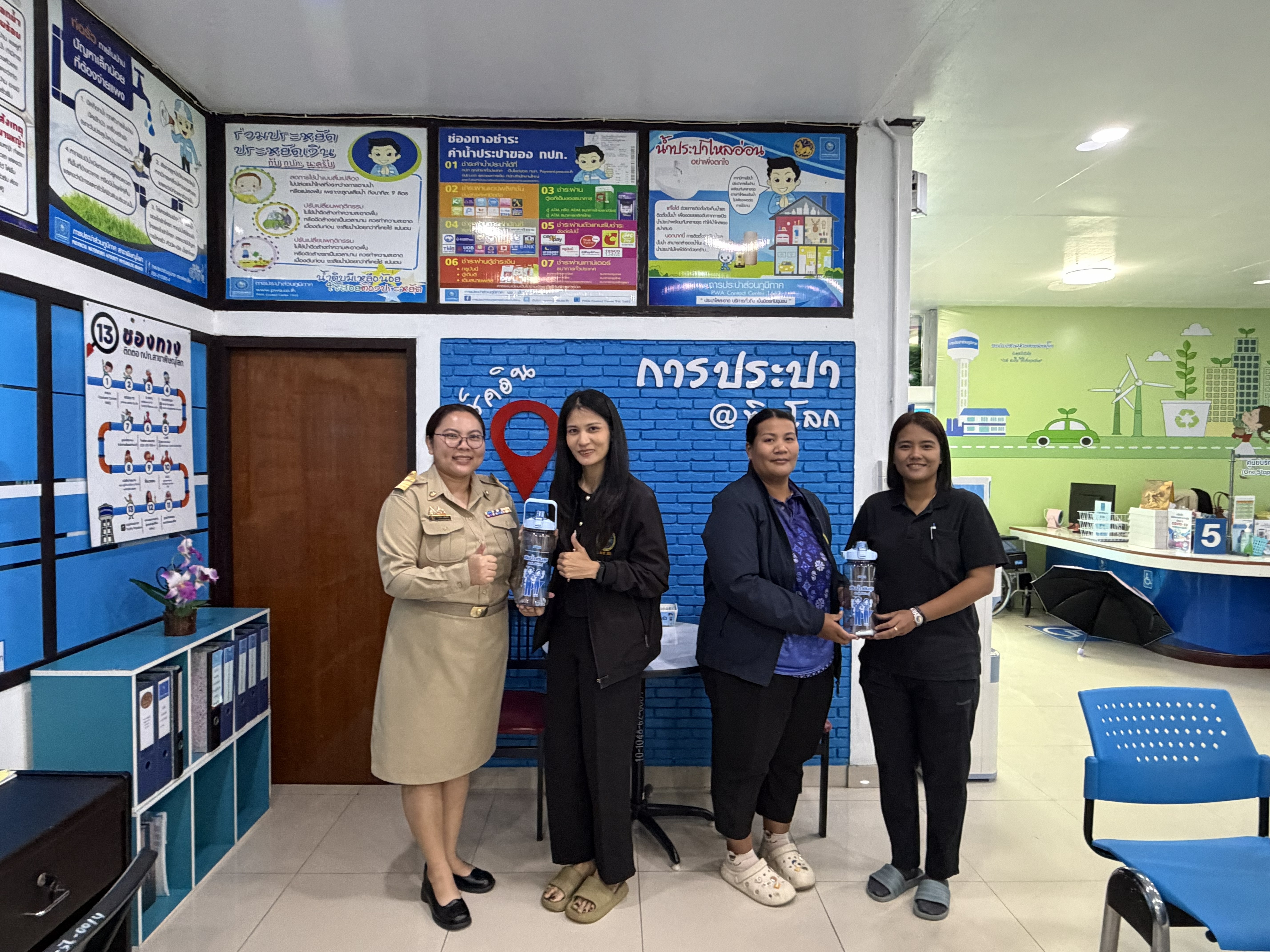 ไฟล์แนบ กปภ.สาขาพิษณุโลก เชิญชวนร่วมโครงการ “แจกขวด เติมสุข ทุกครอบครัว” 