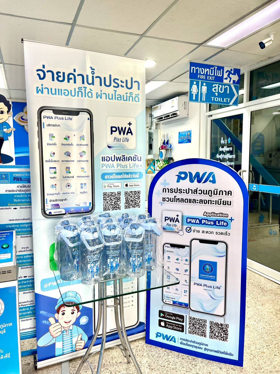 ไฟล์แนบ 💧 กปภ.สาขาปราณบุรี สานต่อกิจกรรม “แจกขวด เติมสุข ทุกครอบครัว” ส่งเสริมการใช้ทรัพยากรอย่างคุ้มค่าและรักษ์สิ่งแวดล้อม