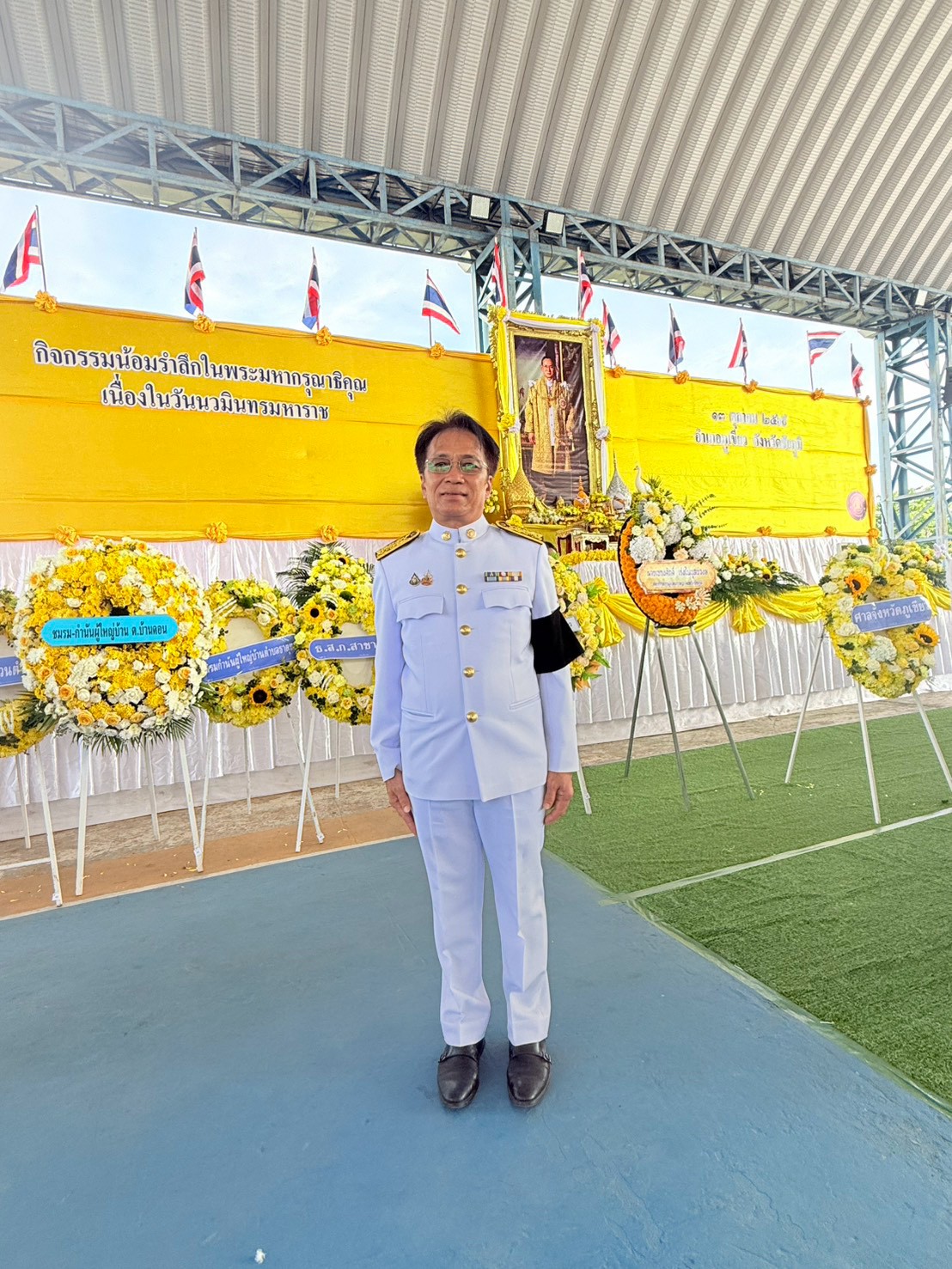 ไฟล์แนบ กปภ.สาขาภูเขียว ร่วมพิธีวางพวงมาลา เนื่องในวันนวมินทรมหาราช 13 ตุลาคม 2569