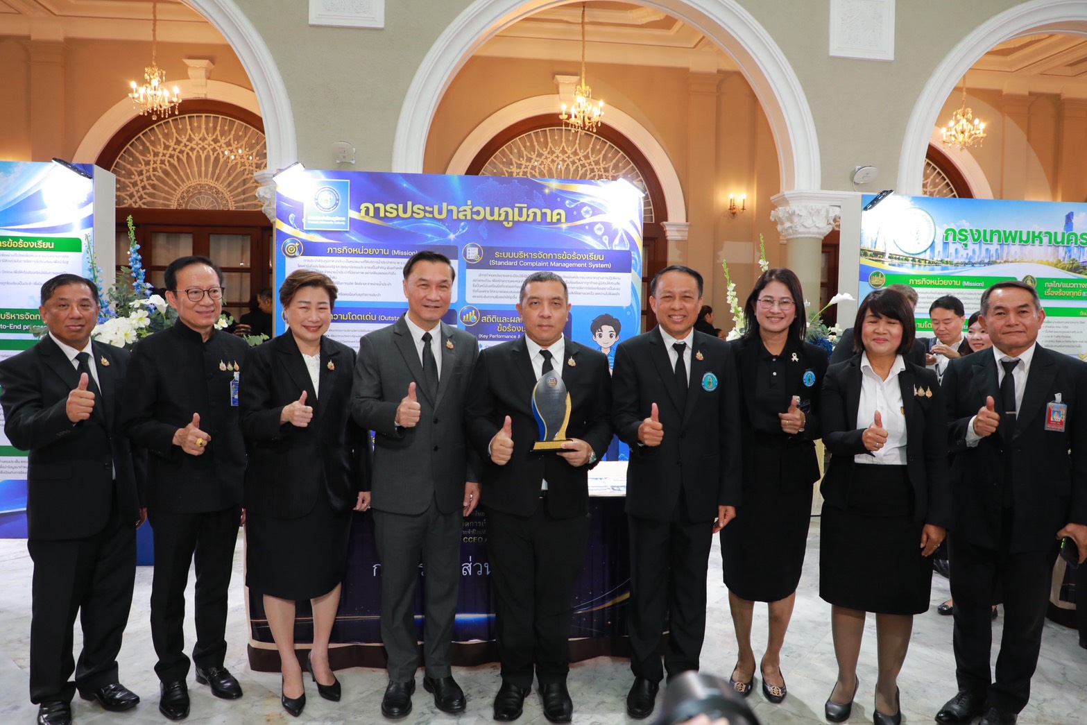 ไฟล์แนบ กปภ. คว้ารางวัลดีเด่น “บริหารจัดการเรื่องร้องทุกข์” ปี 2569 ชูนำระบบดิจิทัล ปักหมุดปัญหา–เชื่อมข้อมูล–เร่งแก้ไข เพิ่มประสิทธิภาพบริการประชาชน