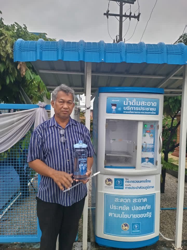 ไฟล์แนบ  คึกคักสุดๆ! กปภ.สาขากำแพงเพชร เปิดเต็มนอก-ใน แจก “ขวดเติมสุข 2 ลิตร” วันแรก ประชาชนแห่รับสายน้ำแห่งความสุขแน่นพื้นที่! 