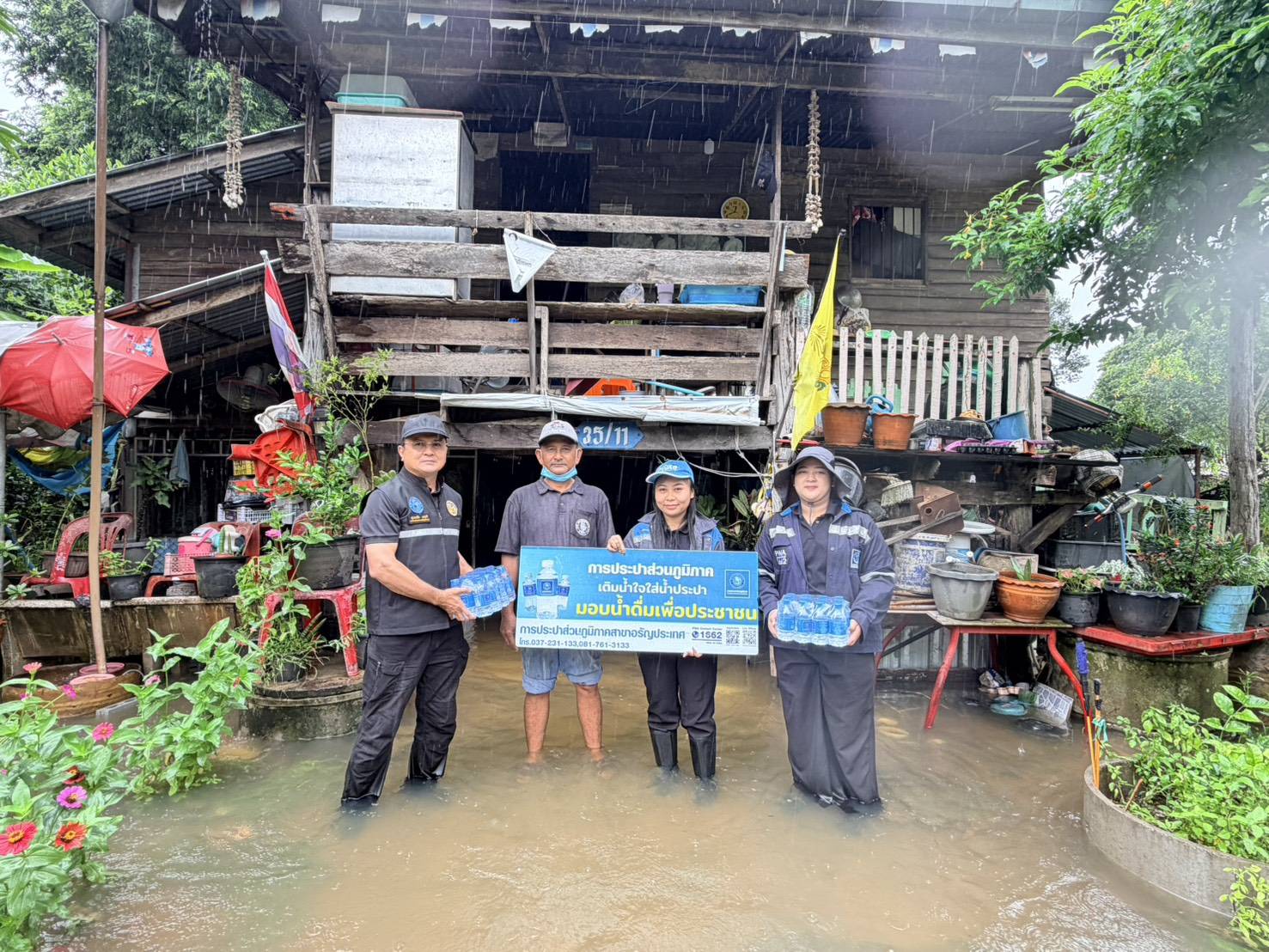 ไฟล์แนบ มท.3 กำชับ กปภ. ช่วยเหลือผู้ประสบภัย ส่งรถ "ทันใส ใสกิ๊ง" และน้ำดื่มบรรจุขวด บรรเทาความเดือดร้อนต่อเนื่อง