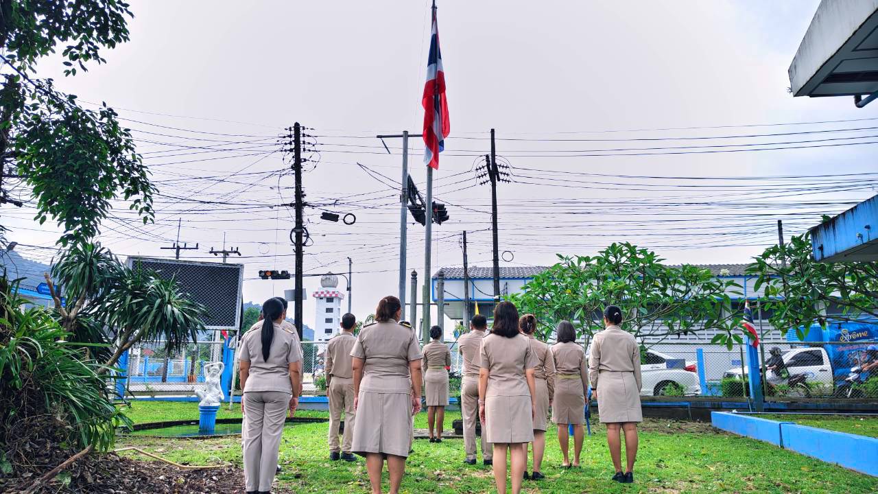 ไฟล์แนบ กปภ.สาขาระนอง ร่วมจัดกิจกรรมเคารพธงชาติและร้องเพลงชาติไทย เนื่องในวันพระราชทานธงชาติไทย