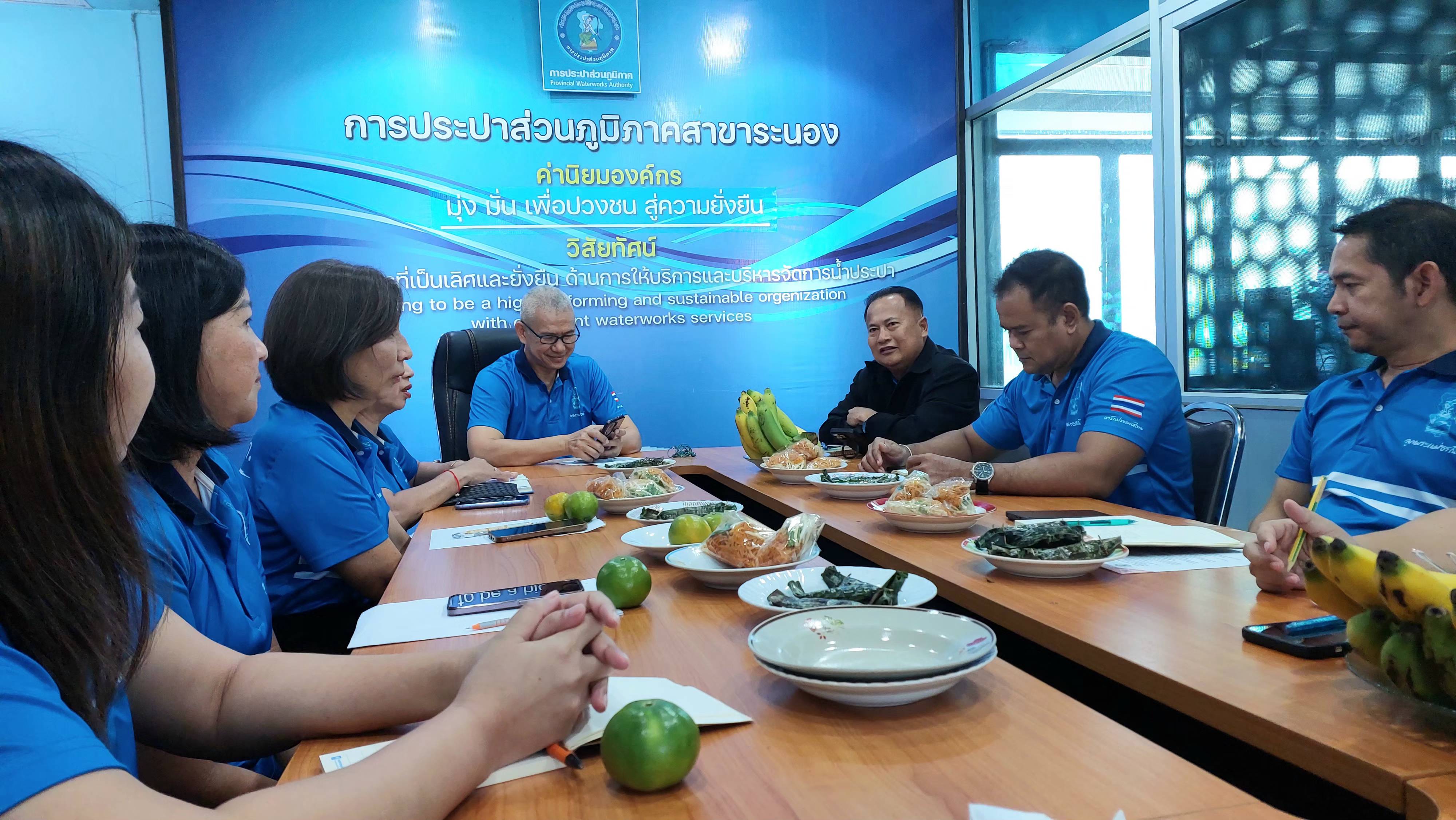 กปภ.สาขาระนอง จัดกิจกรรมสนทนายามเช้า (Morning Talk) ประจำเดือน ตุลาคม 2569