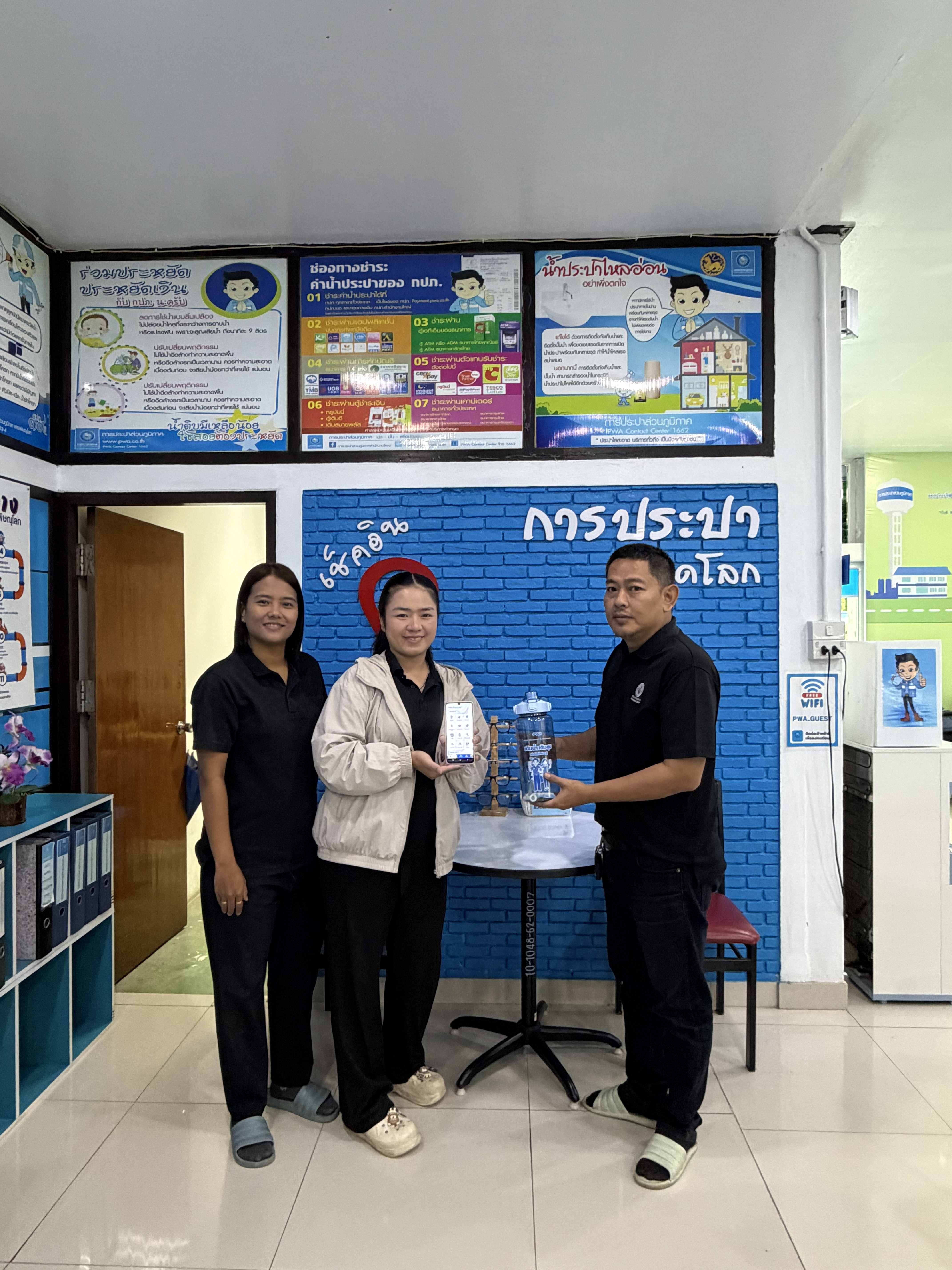 ไฟล์แนบ กปภ.สาขาพิษณุโลก เชิญชวนร่วมโครงการ “แจกขวด เติมสุข ทุกครอบครัว” 