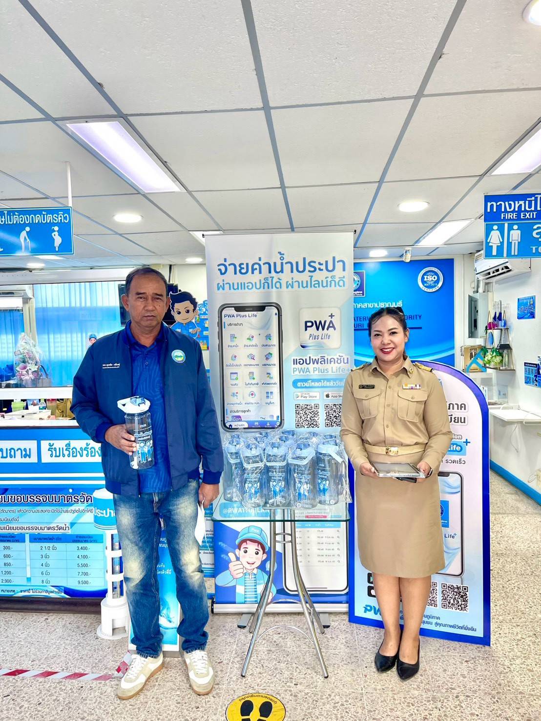 ไฟล์แนบ 💧 กปภ.สาขาปราณบุรี สานต่อกิจกรรม “แจกขวด เติมสุข ทุกครอบครัว” ส่งเสริมการใช้ทรัพยากรอย่างคุ้มค่าและรักษ์สิ่งแวดล้อม