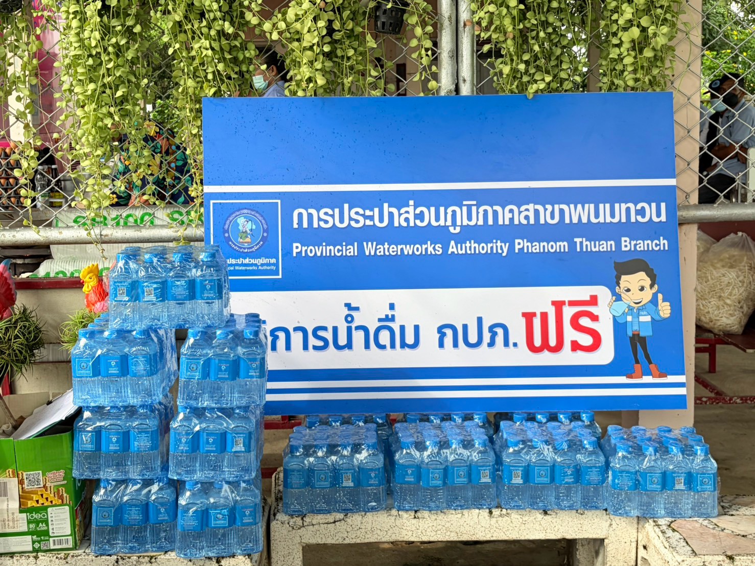 ไฟล์แนบ กปภ.สาขาพนมทวน ร่วมกิจกรรมจิตอาสา "ปลูกต้นไม้ ปล่อยปลา และบริจาคโลหิต" เนื่องในวันคล้ายวันสวรรคตของสมเด็จพระมหิตลาธิเบศร อดุลยเดชวิกรม พระบรมราชชนก