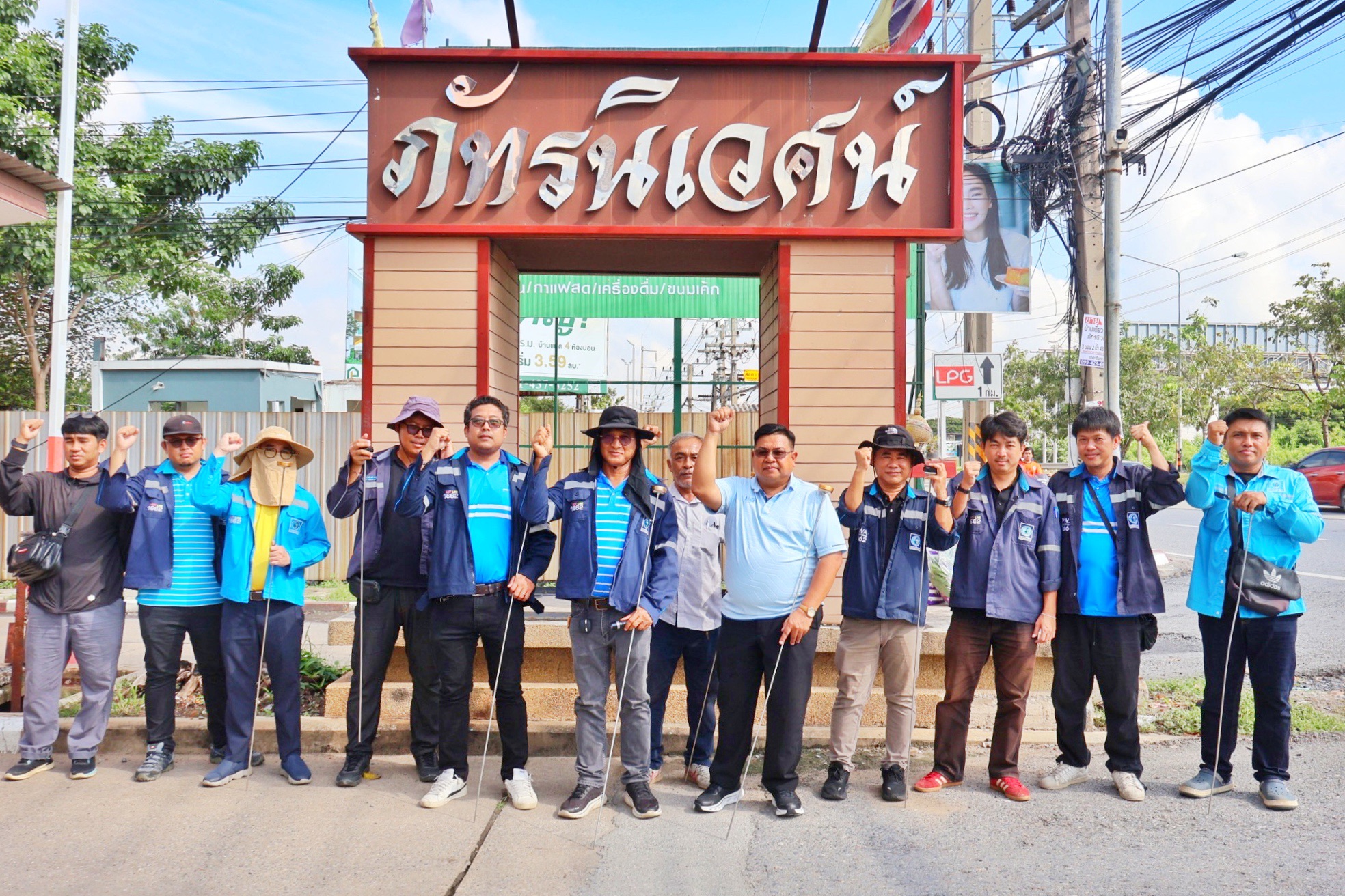 ไฟล์แนบ 📢 กปภ.สาขาปทุมธานี (ชั้นพิเศษ) เดินหน้าปฏิบัติการเชิงรุก “เดินสำรวจหาท่อแตกรั่ว” (Active Leak Control: ALC) มุ่งลดน้ำสูญเสีย