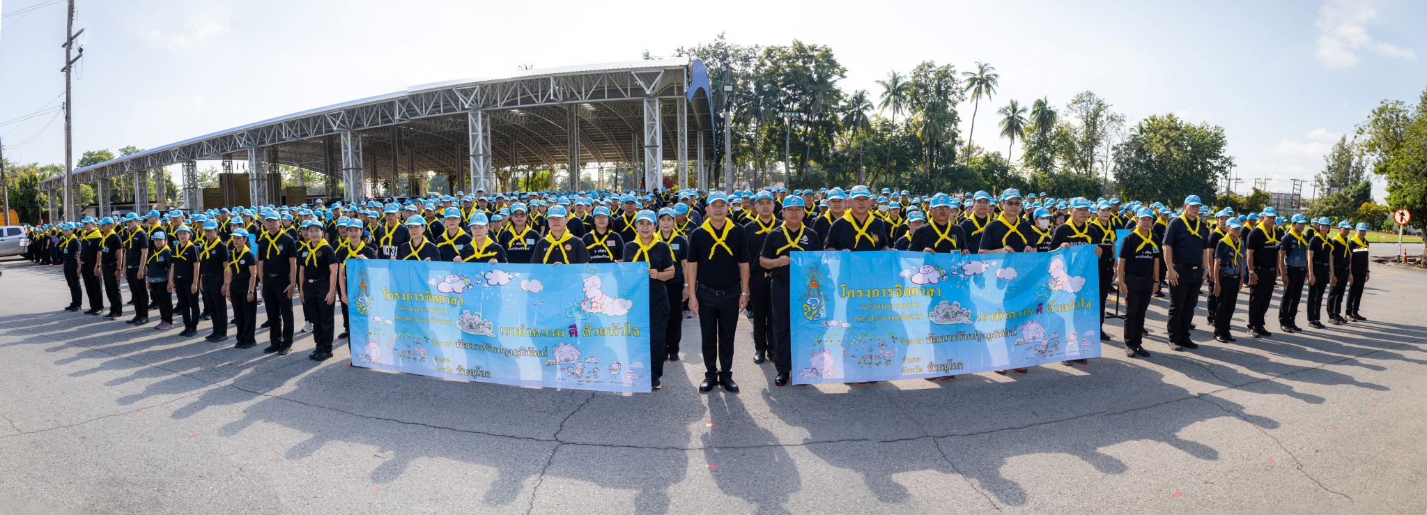 การประปาส่วนภูมิภาคสาขาพิษณุโลก เข้าร่วมกิจกรรมจิตอาสาพัฒนาบำเพ็ญสาธารณประโยชน์
