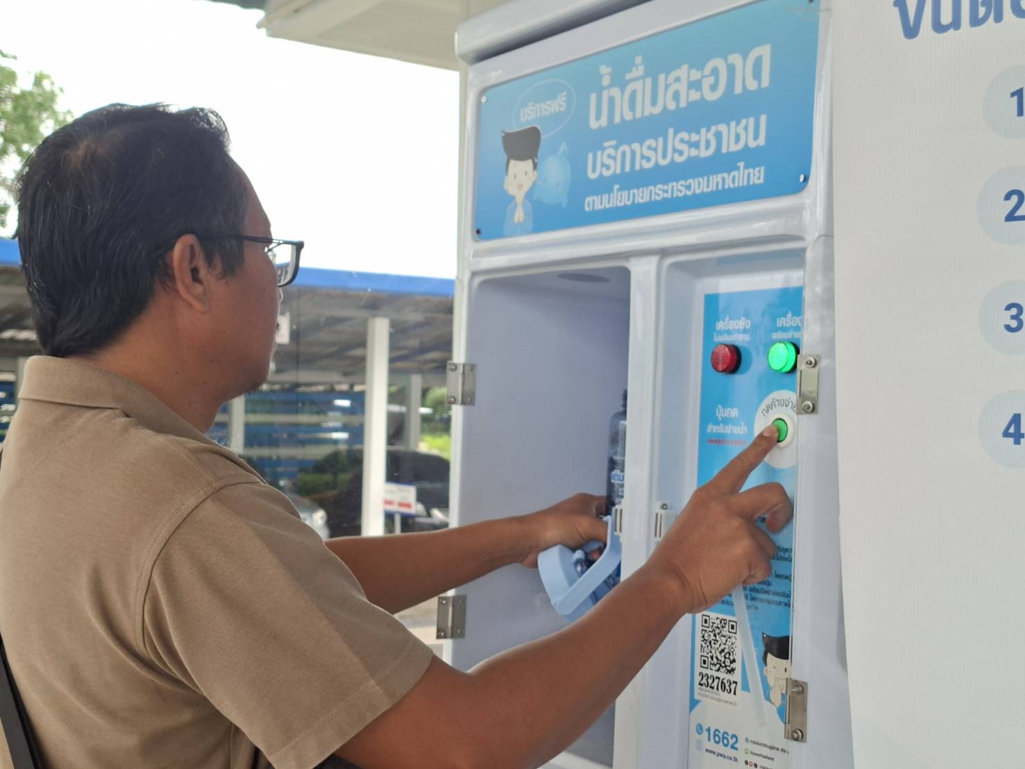 ไฟล์แนบ กปภ.สาขาบ้านบึง เปิดกิจกรรม “แจกขวด เติมสุข ทุกครอบครัว” ชวนลูกค้าร่วมรับขวดน้ำฟรี พร้อมเติมน้ำดื่มสะอาดฟรี