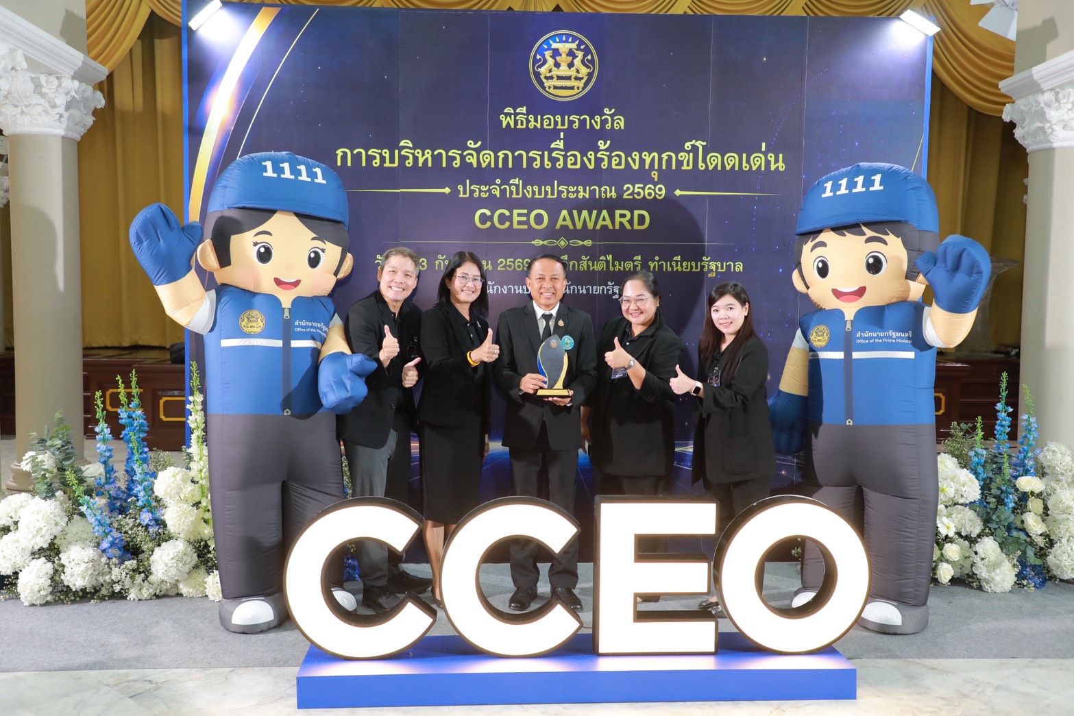 ไฟล์แนบ กปภ. คว้ารางวัลดีเด่น “บริหารจัดการเรื่องร้องทุกข์” ปี 2569 ชูนำระบบดิจิทัล ปักหมุดปัญหา–เชื่อมข้อมูล–เร่งแก้ไข เพิ่มประสิทธิภาพบริการประชาชน