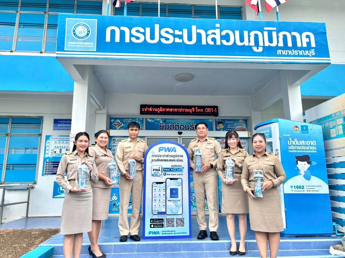 ไฟล์แนบ 💧 กปภ.สาขาปราณบุรี สานต่อกิจกรรม “แจกขวด เติมสุข ทุกครอบครัว” ส่งเสริมการใช้ทรัพยากรอย่างคุ้มค่าและรักษ์สิ่งแวดล้อม