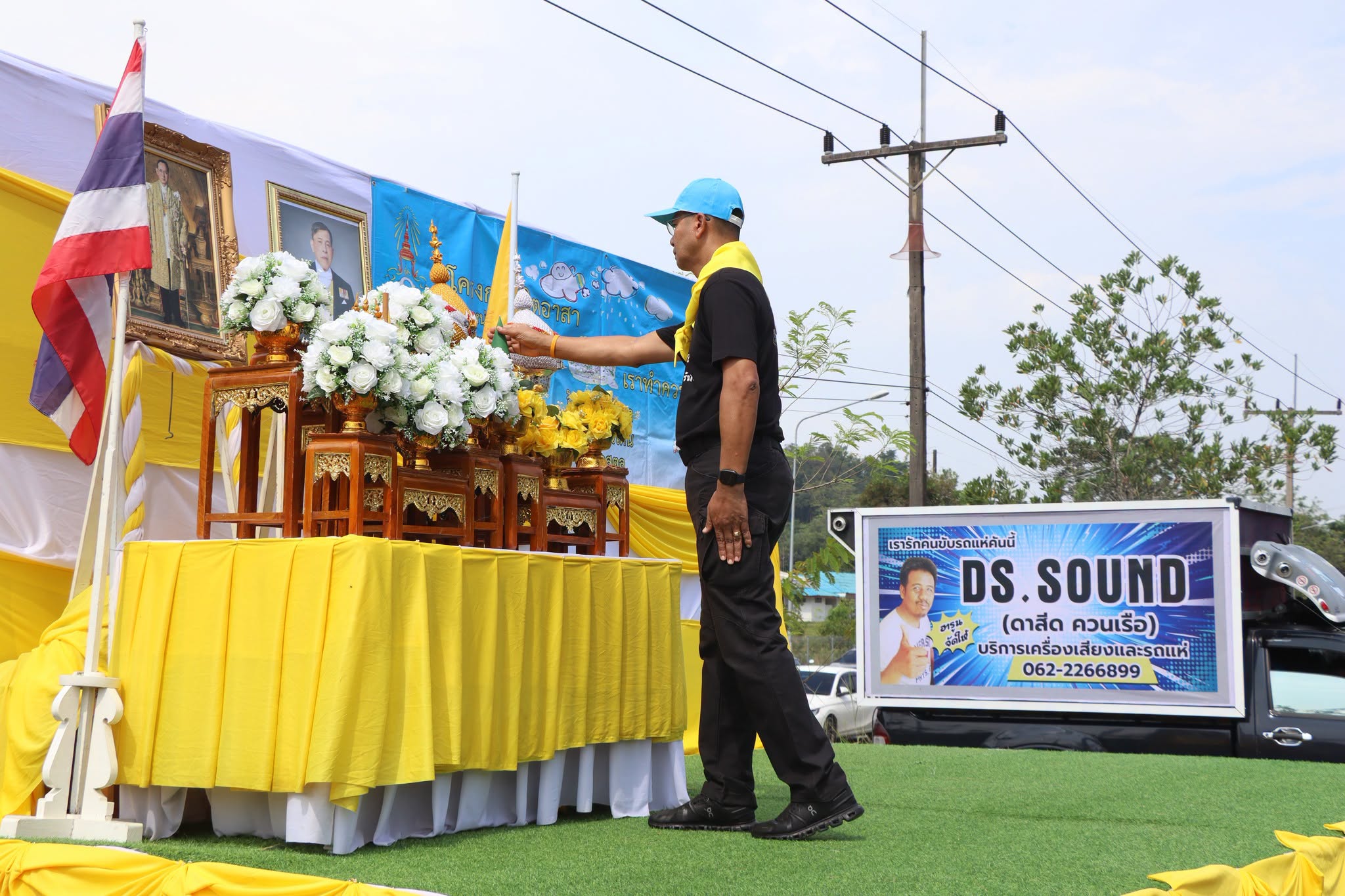 ไฟล์แนบ กปภ.สาขาสตูล ร่วมกิจกรรมจิตอาสาพัฒนาบำเพ็ญสาธารณประโยชน์ เนื่องในวันนวมินทรมหาราช