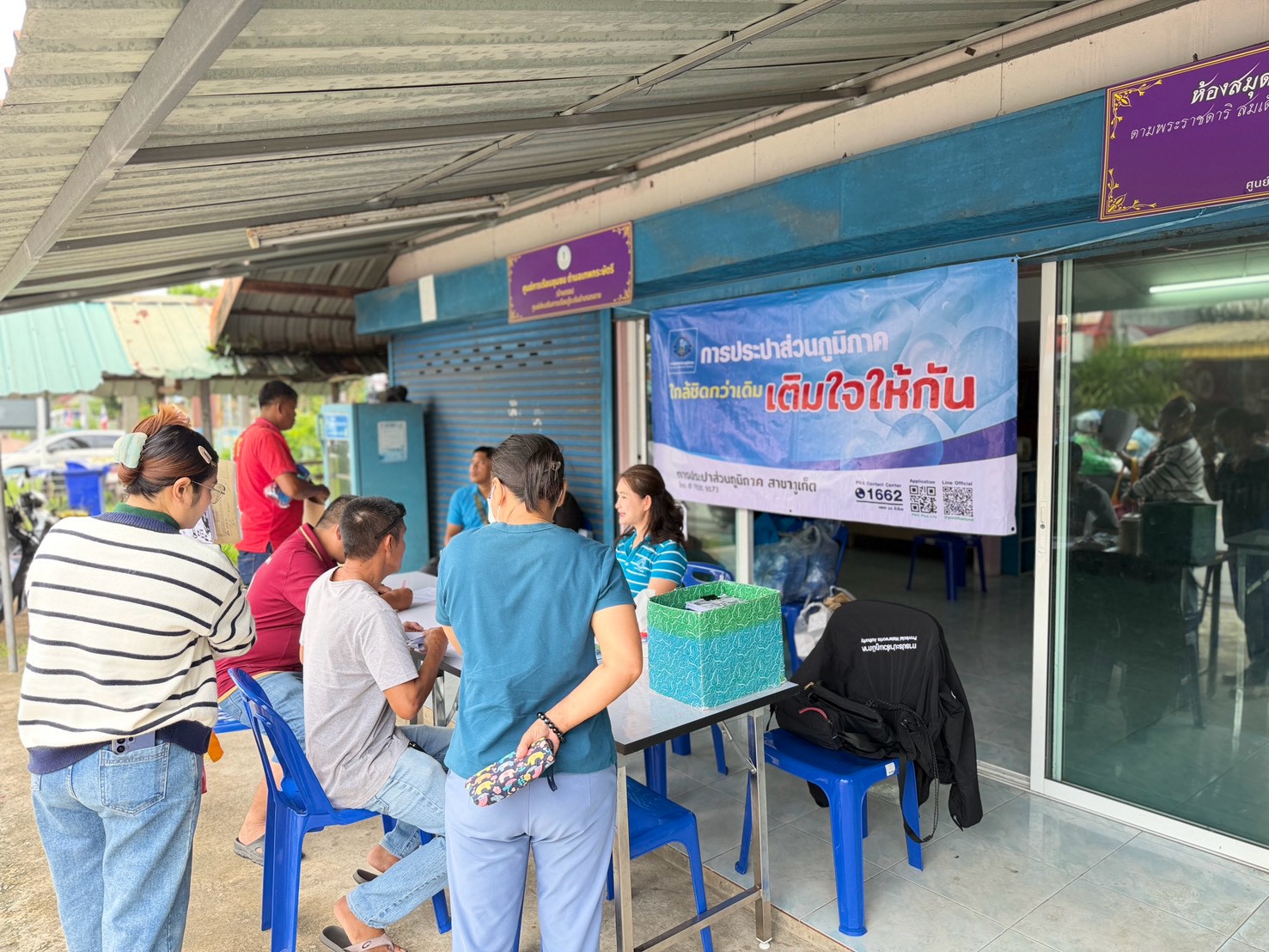 ไฟล์แนบ 💦กปภ.สาขาภูเก็ต ลงพื้นที่รับคำร้องติดตั้งประปาใหม่ พร้อมประชาสัมพันธ์แอป PWA อำนวยความสะดวกประชาชน