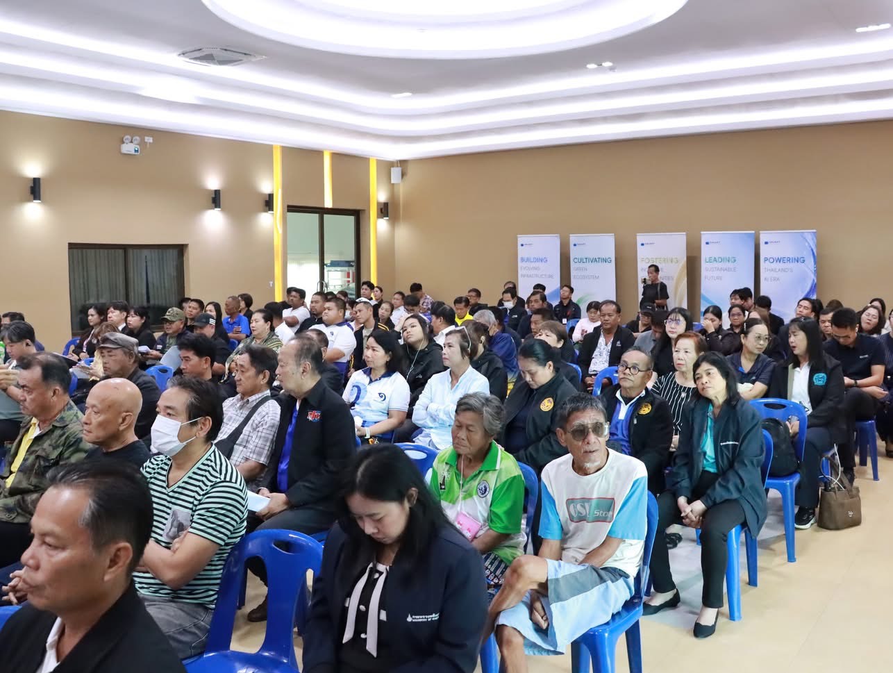 ไฟล์แนบ กปภ.บ้านฉาง (พ) ร่วมประชุมชี้แจงมาตรการน้ำประปา รองรับ Data Center ให้เป็นไปตาม นโยบายคณะกรรมการกำกับดูแลยุทธศาสตร์การลงทุน 