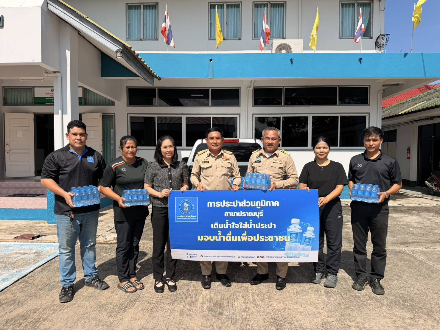 💧 กปภ.สาขาปราณบุรี ร่วมส่งต่อความห่วงใย มอบน้ำดื่มสนับสนุนกิจกรรม “เดิน วิ่ง ปั่น ป้องกันอัมพาต” 💙