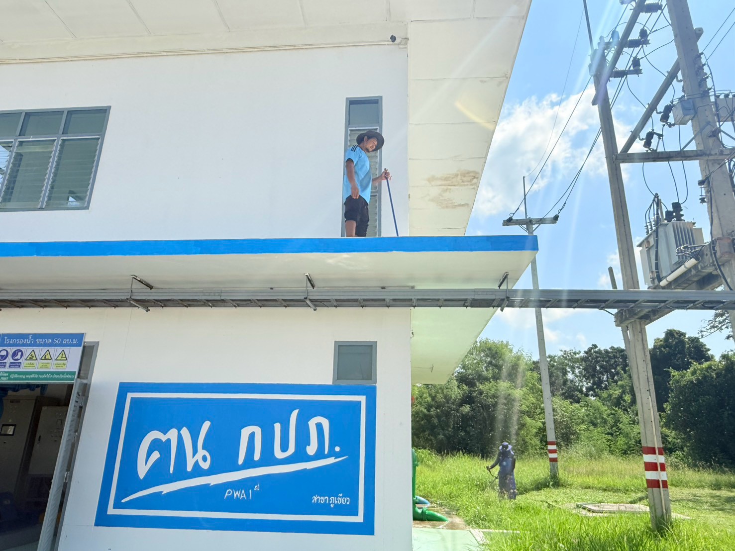 ไฟล์แนบ 💦 กปภ.สาขาภูเขียว จัดกิจกรรม Big Cleaning Day เตรียมความพร้อมสู่การประกวดโรงกรองน้ำดีเด่น ประจำปี 2569