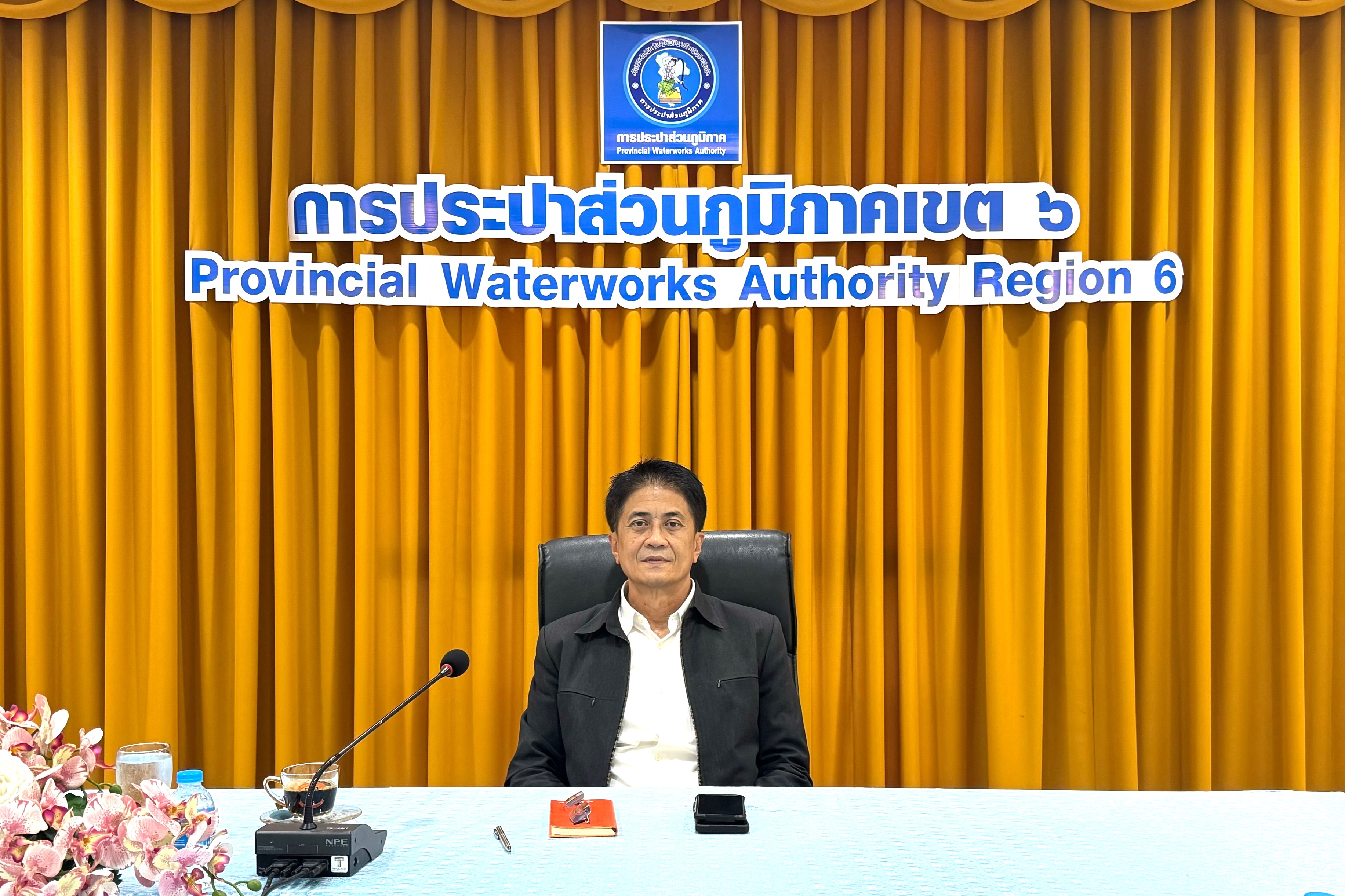 กปภ.ข.6 ร่วมประชุมติดตามสถานการณ์อุทกภัย และเตรียมพร้อมรับมือพื้นที่เสี่ยงอย่างใกล้ชิด
