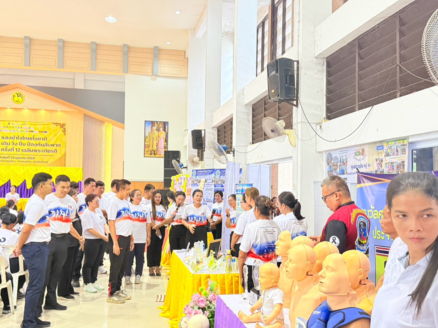 ไฟล์แนบ กปภ.สาขาภูเขียว ร่วมกิจกรรม “แสงนำไทยทั้งชาติ เดิน วิ่ง ปั่น ป้องกันอัมพาต ครั้งที่ 12” เฉลิมพระเกียรติ ส่งเสริมสุขภาพดี ห่างไกลโรคหลอดเลือดสมอง