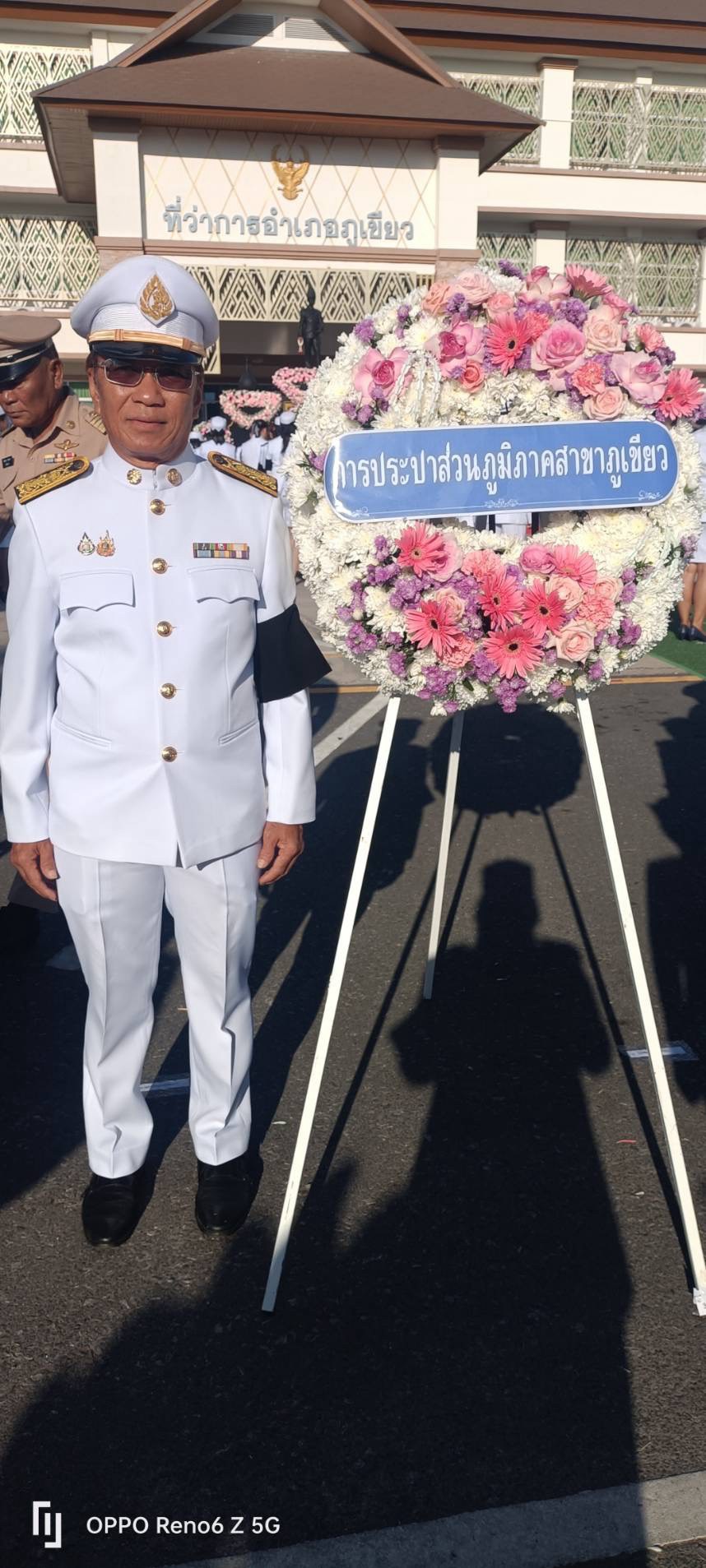 ไฟล์แนบ กปภ.สาขาภูเขียว ร่วมพิธีน้อมรำลึกในพระมหากรุณาธิคุณ เนื่องในวันปิยมหาราช ประจำปี 2569