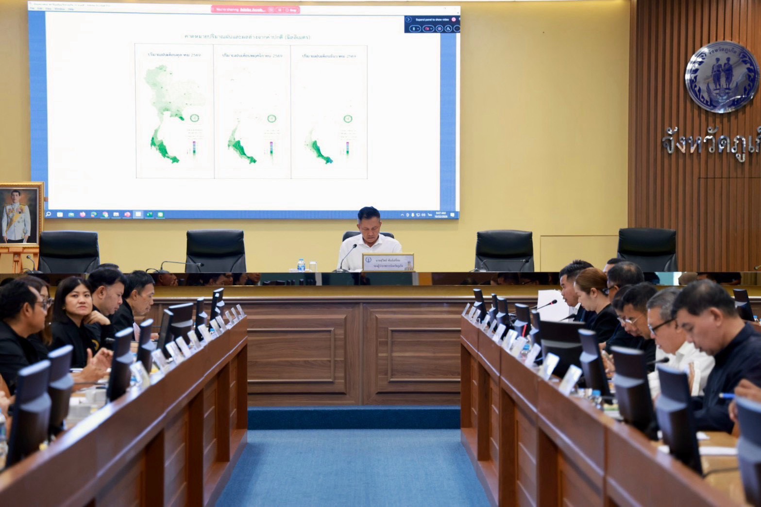 ไฟล์แนบ กปภ.ข.4 ร่วมประชุมคณะอนุกรรมการทรัพยากรน้ำจังหวัดภูเก็ต เดินหน้าขับเคลื่อนแผนงานปี 2571