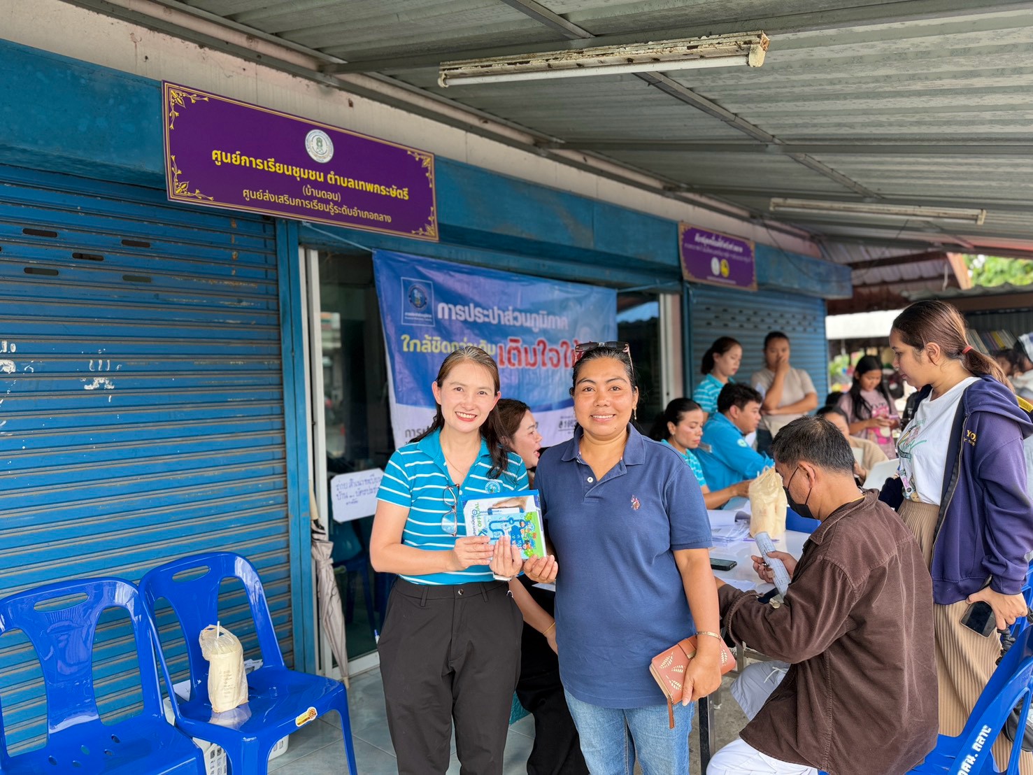ไฟล์แนบ 💦กปภ.สาขาภูเก็ต ลงพื้นที่รับคำร้องติดตั้งประปาใหม่ พร้อมประชาสัมพันธ์แอป PWA อำนวยความสะดวกประชาชน