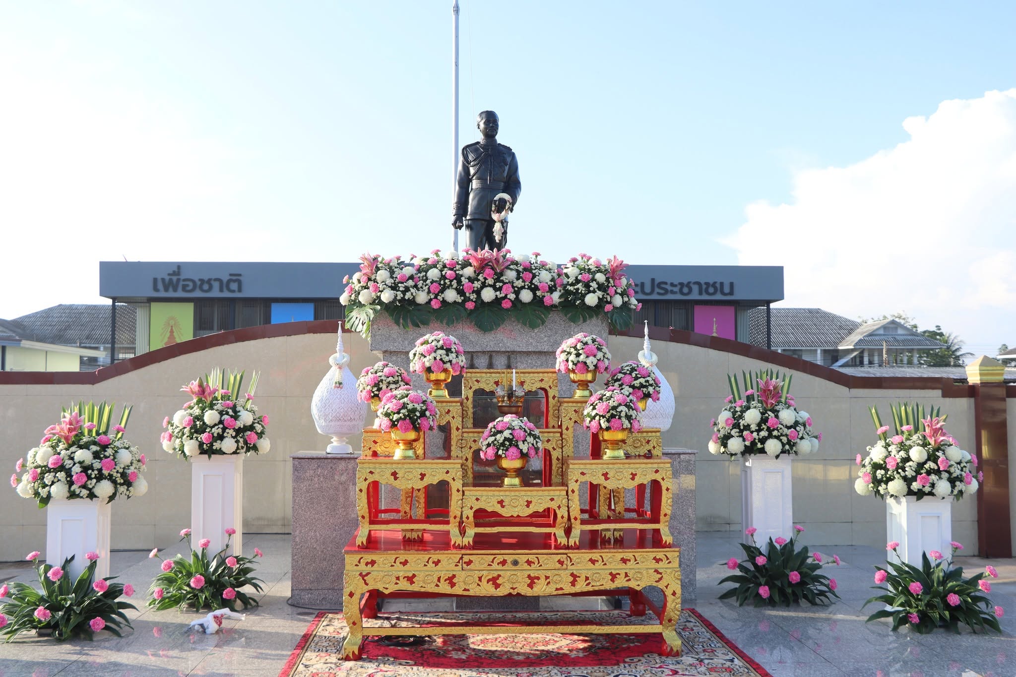 ไฟล์แนบ กปภ.สาขาสตูล ร่วมพิธีเนื่องในวันปิยมหาราช ประจำปี 2569