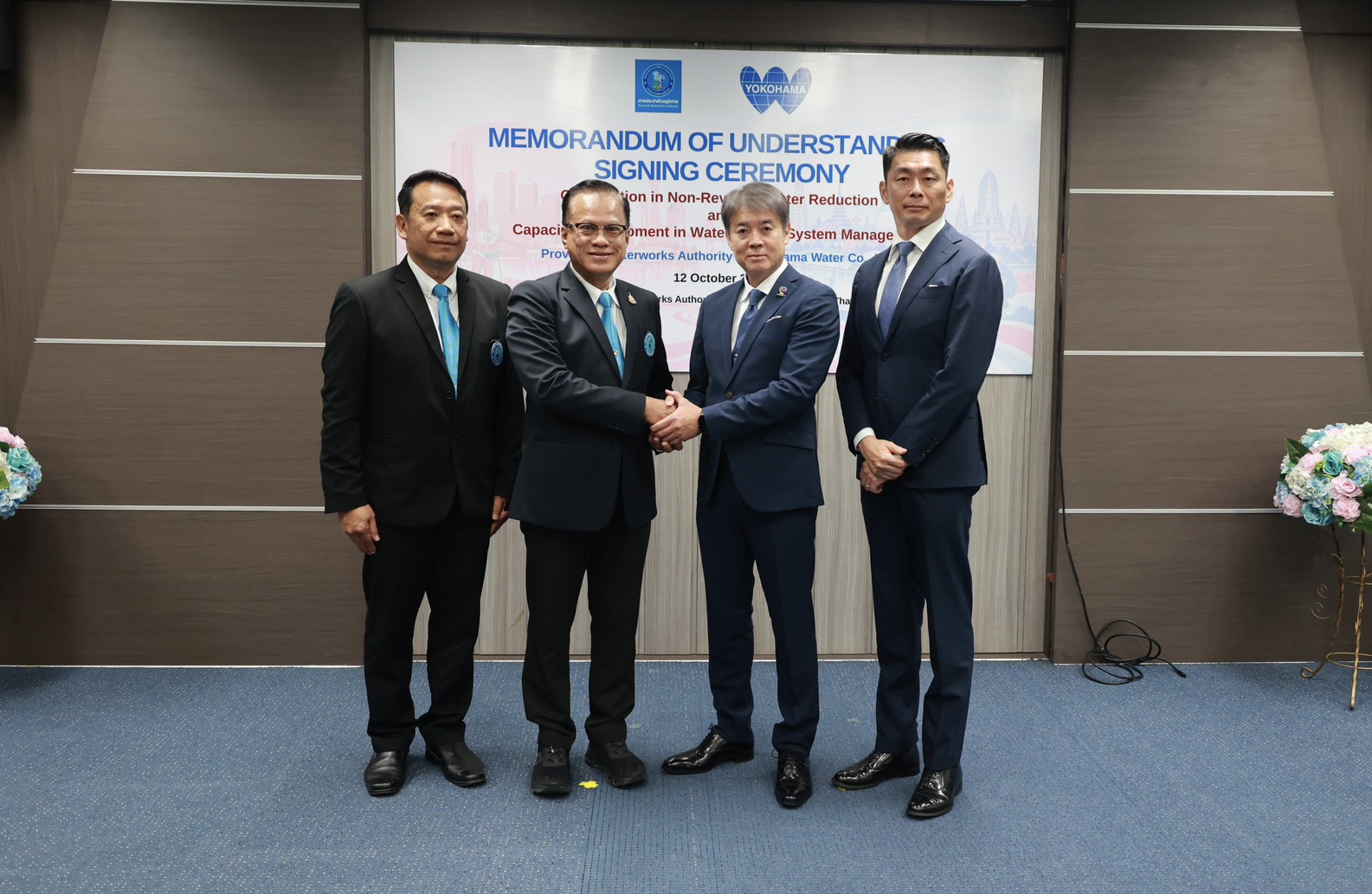 ไฟล์แนบ กปภ. ผนึก Yokohama Water ลงนาม MOU ยกระดับบริหารจัดการน้ำประปา มุ่งลดน้ำสูญเสียด้วยเทคโนโลยีขั้นสูง