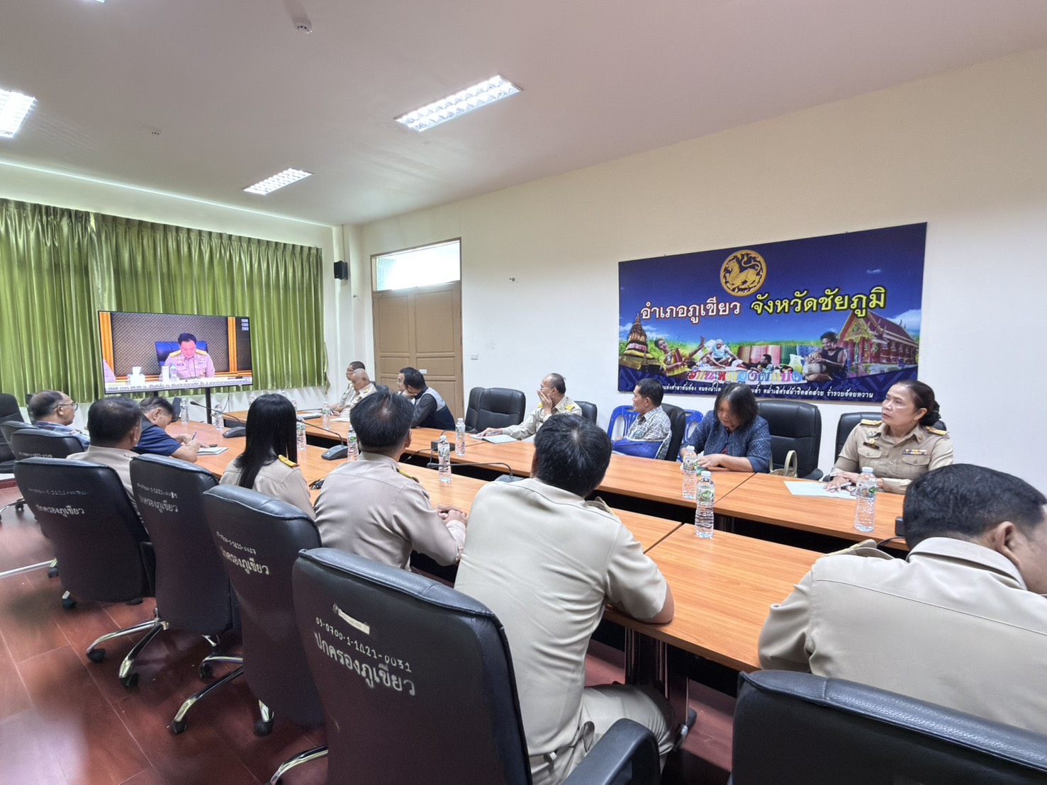 ไฟล์แนบ กปภ.สาขาภูเขียว ร่วมประชุมขับเคลื่อนภารกิจสำคัญของกระทรวงมหาดไทย ผ่านระบบ VCS