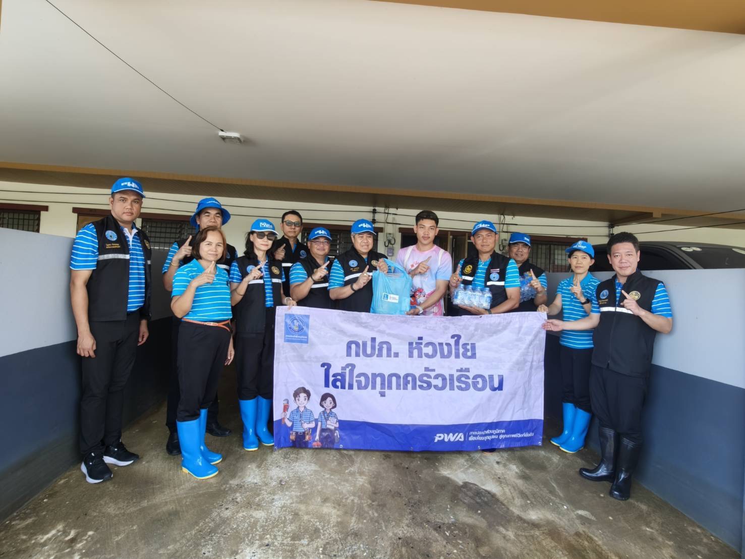 ไฟล์แนบ Kick off “กปภ. ห่วงใย ใส่ใจทุกครัวเรือน“ ลงพื้นที่ฟื้นฟูและช่วยเหลือประชาชนจากอุทกภัย