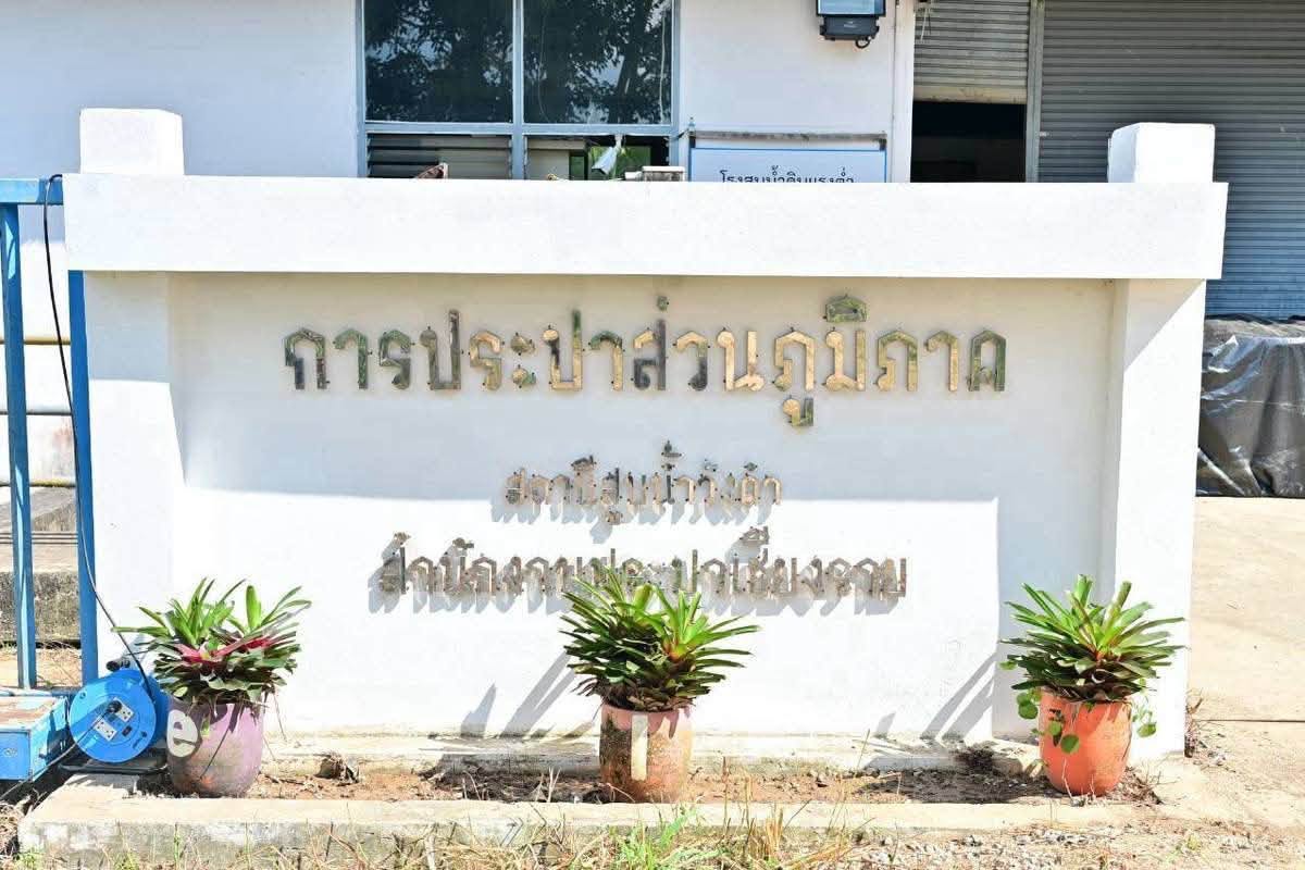 ไฟล์แนบ   มท.3 ลงพื้นที่ จ.เชียงราย ติดตามคุณภาพน้ำแม่น้ำกก โครงการปรับปรุงขยายสถานีผลิตน้ำแห่งใหม่ และติดตามแผนการรับมืออุทกภัย
