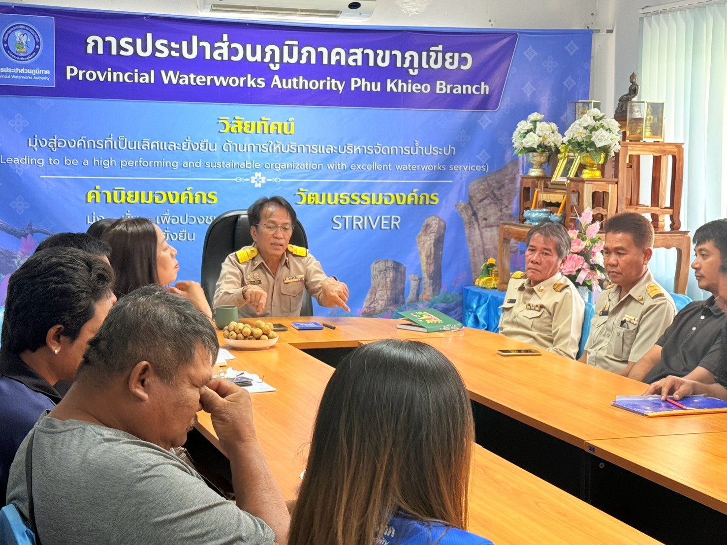 ไฟล์แนบ กปภ.สาขาภูเขียว จัดกิจกรรม Morning Talk ครั้งที่ 1/2570 เสริมสร้างความสัมพันธ์และพัฒนาประสิทธิภาพการทำงานร่วมกัน