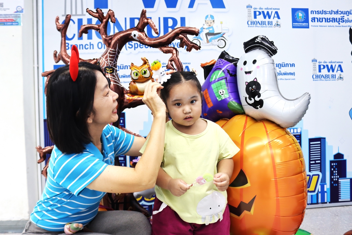 ไฟล์แนบ กปภ.สาขาชลบุรี (พ) จัดกิจกรรม "Happy Halloween"