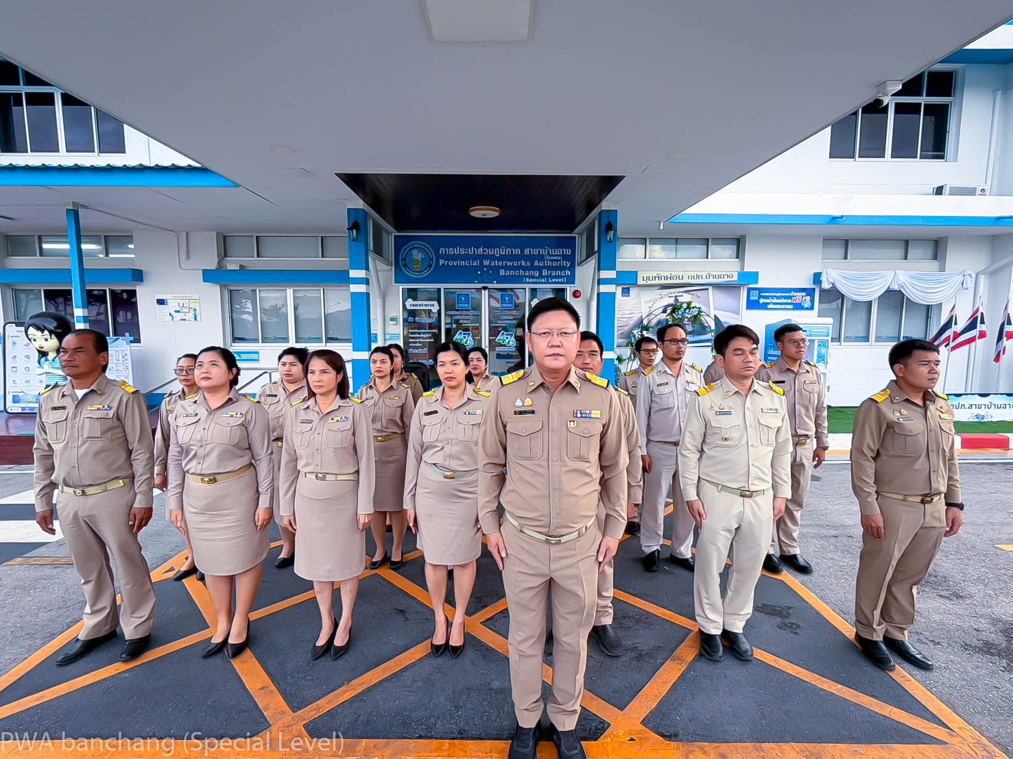 ไฟล์แนบ กปภ.สาขาบ้านฉาง (พ) จัดกิจกรรมเนื่องในวันพระราชทานธงชาติไทย (Thai National Flag Day)