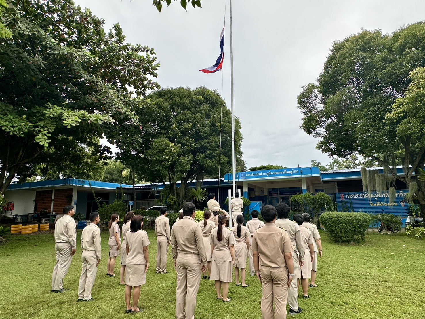 ไฟล์แนบ กปภ.สาขาพิษณุโลก จัดกิจกรรมเนื่องในวันพระราชทานธงชาติไทย  28 กันยายน (Thai National Flag Day) ประจำปี 2569