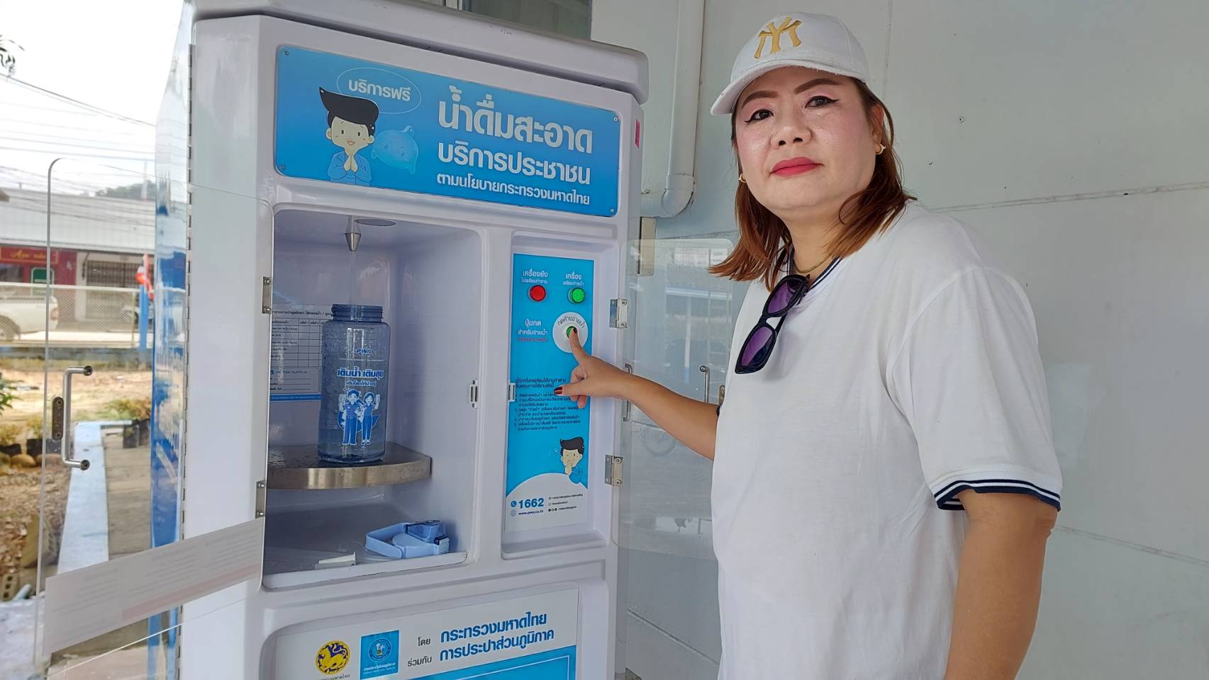 ไฟล์แนบ กปภ.สาขาระนอง เชิญชวน โหลดปุ๊บ รับปั๊บ ขวดน้ำดื่ม 2 ลิตร กับโครงการ “แจกขวด เติมสุข ทุกครอบครัว”