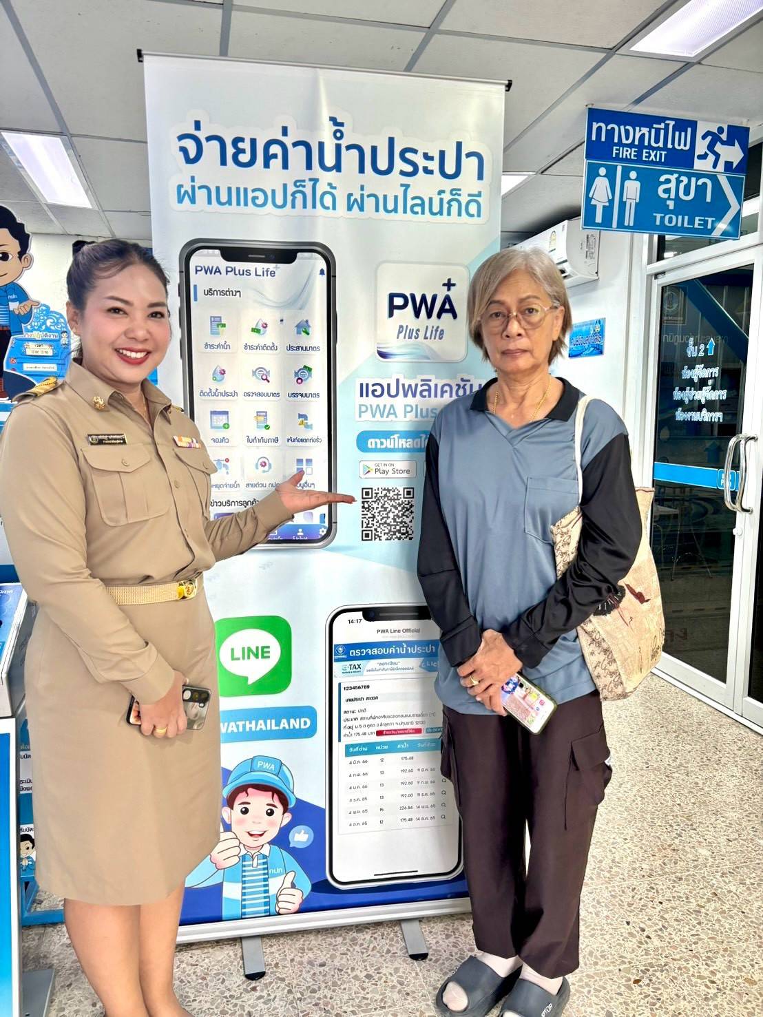 ไฟล์แนบ 💧 กปภ.สาขาปราณบุรี สานต่อกิจกรรม “แจกขวด เติมสุข ทุกครอบครัว” ส่งเสริมการใช้ทรัพยากรอย่างคุ้มค่าและรักษ์สิ่งแวดล้อม