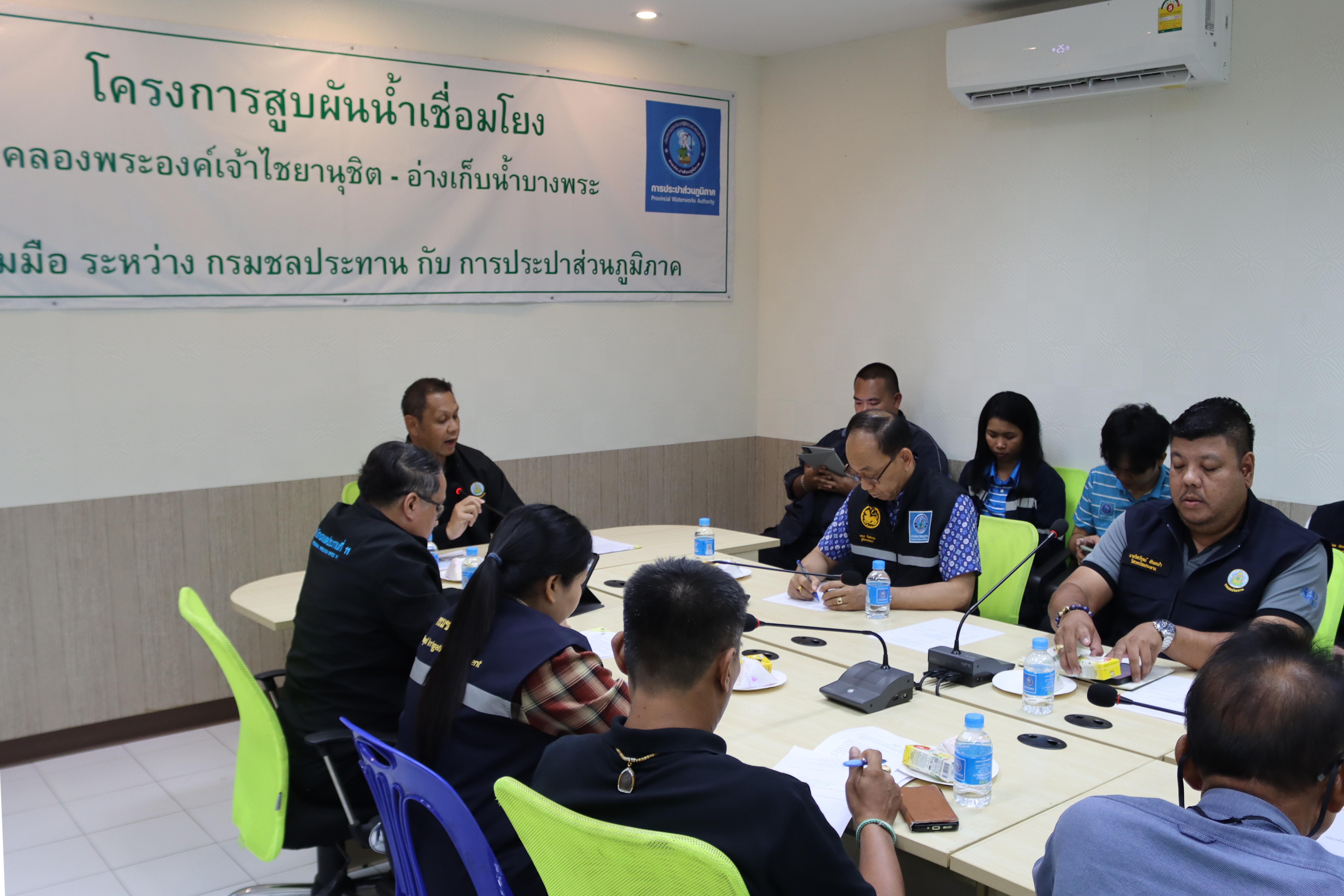ไฟล์แนบ กปภ.สาขาชลบุรี (พ) ร่วมประชุมคณะกรรมการบริหารงบประมาณด้านสังคมและสิ่งแวดล้อม โครงการท่อผันน้ำคลองพระองค์ไชยานุชิต-อ่างเก็บน้ำบางพระ